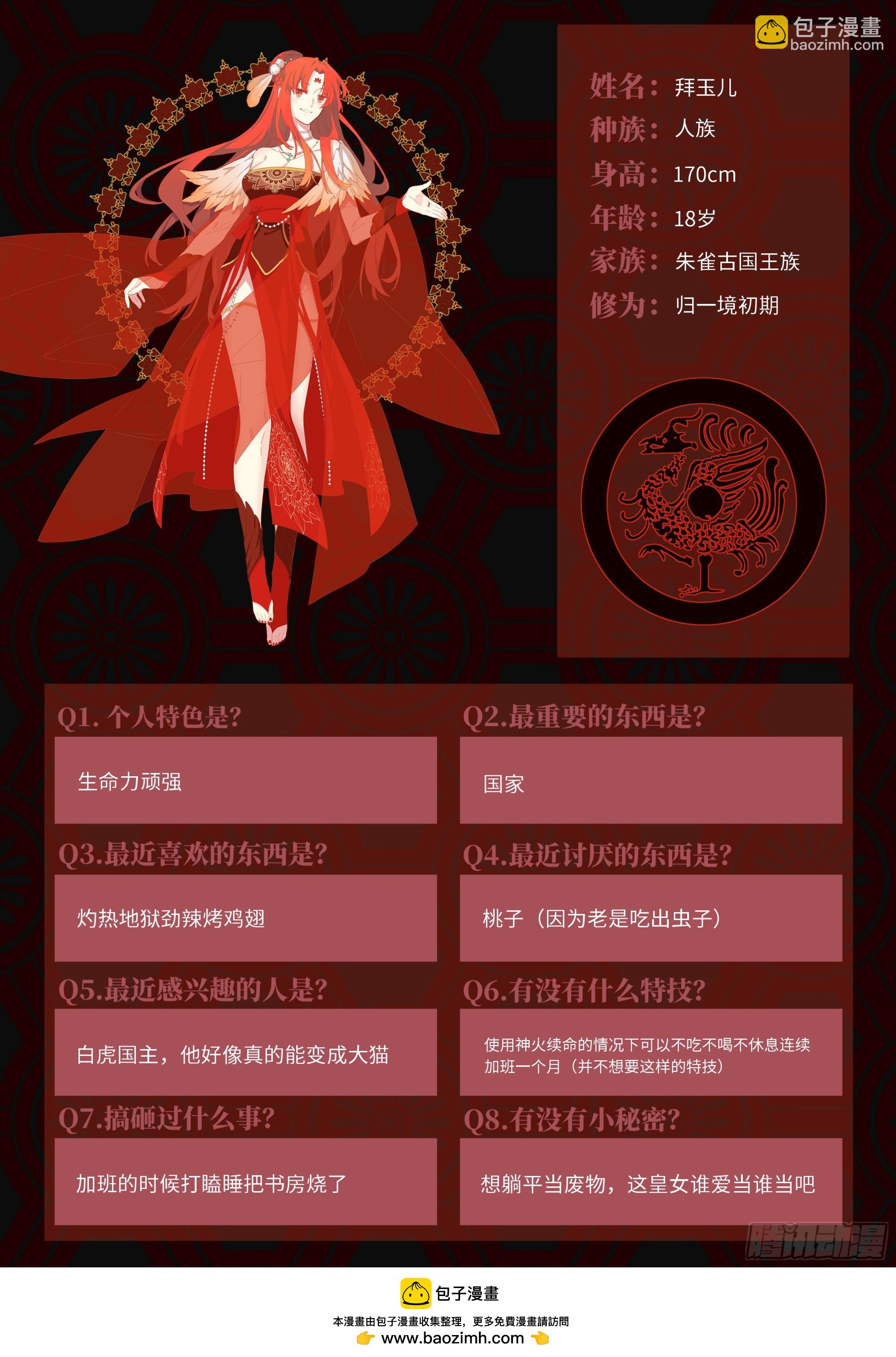 72.圣人对战92
