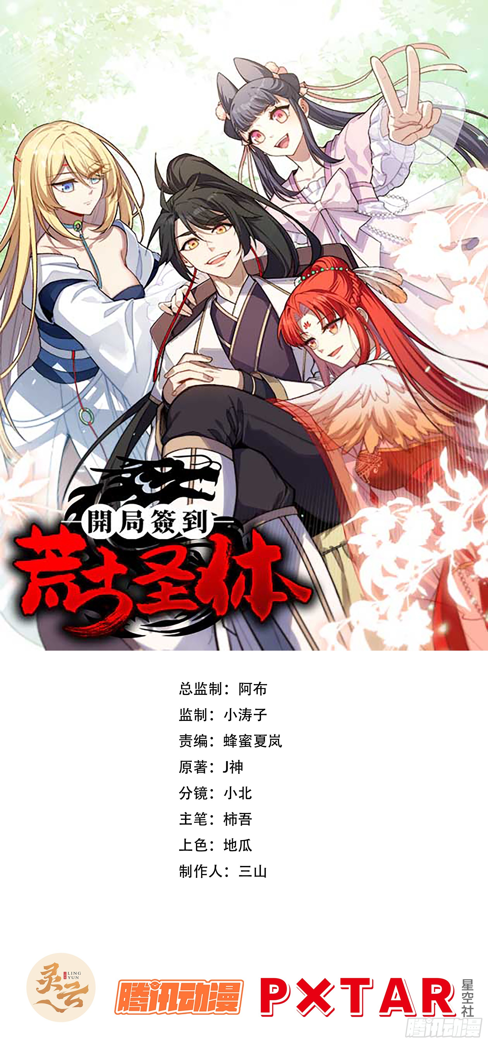 73.你在等什么0