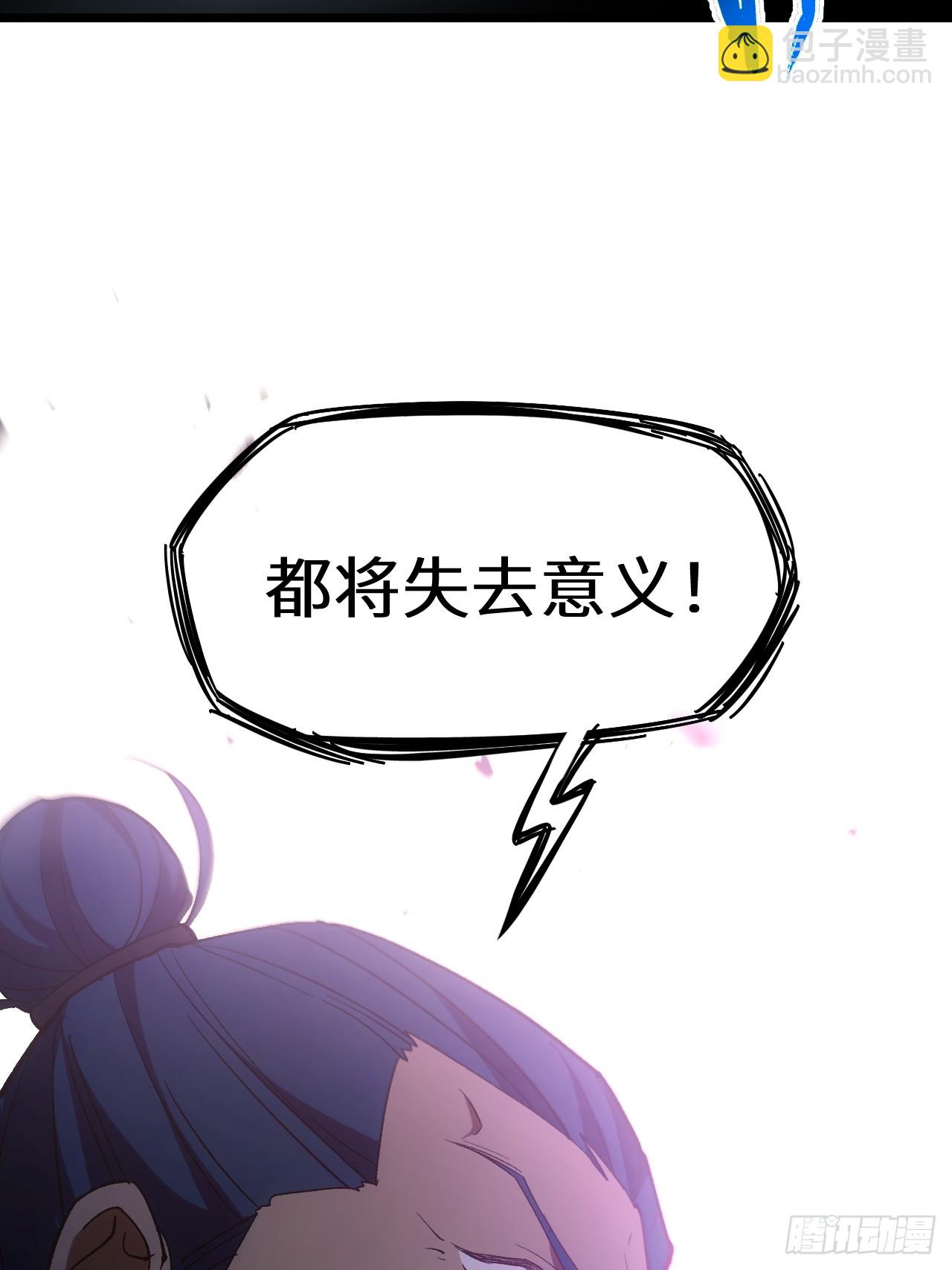 73.你在等什么20
