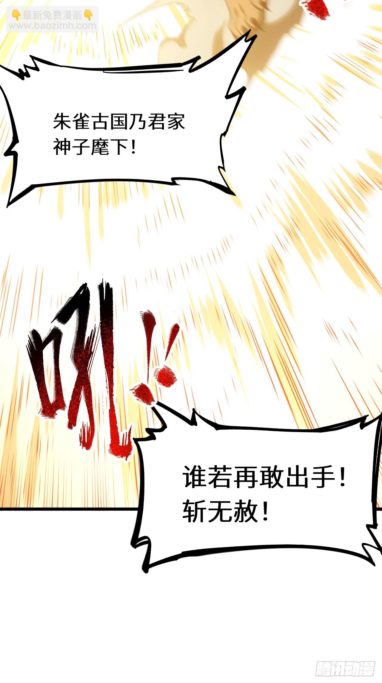 73.你在等什么77