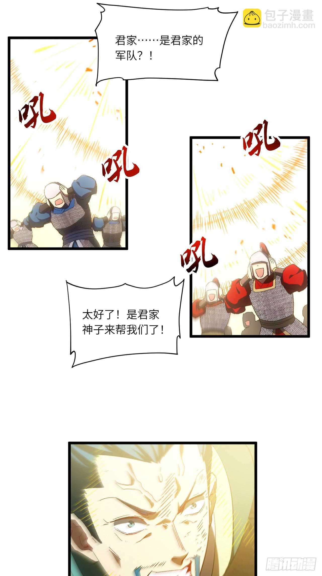 73.你在等什么78