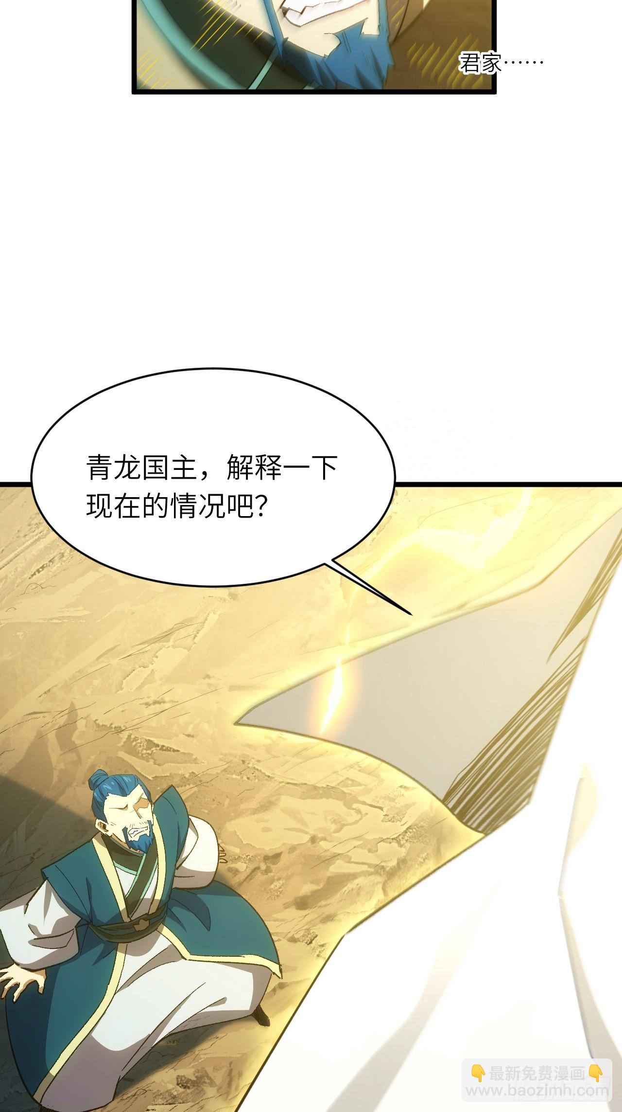 73.你在等什么79