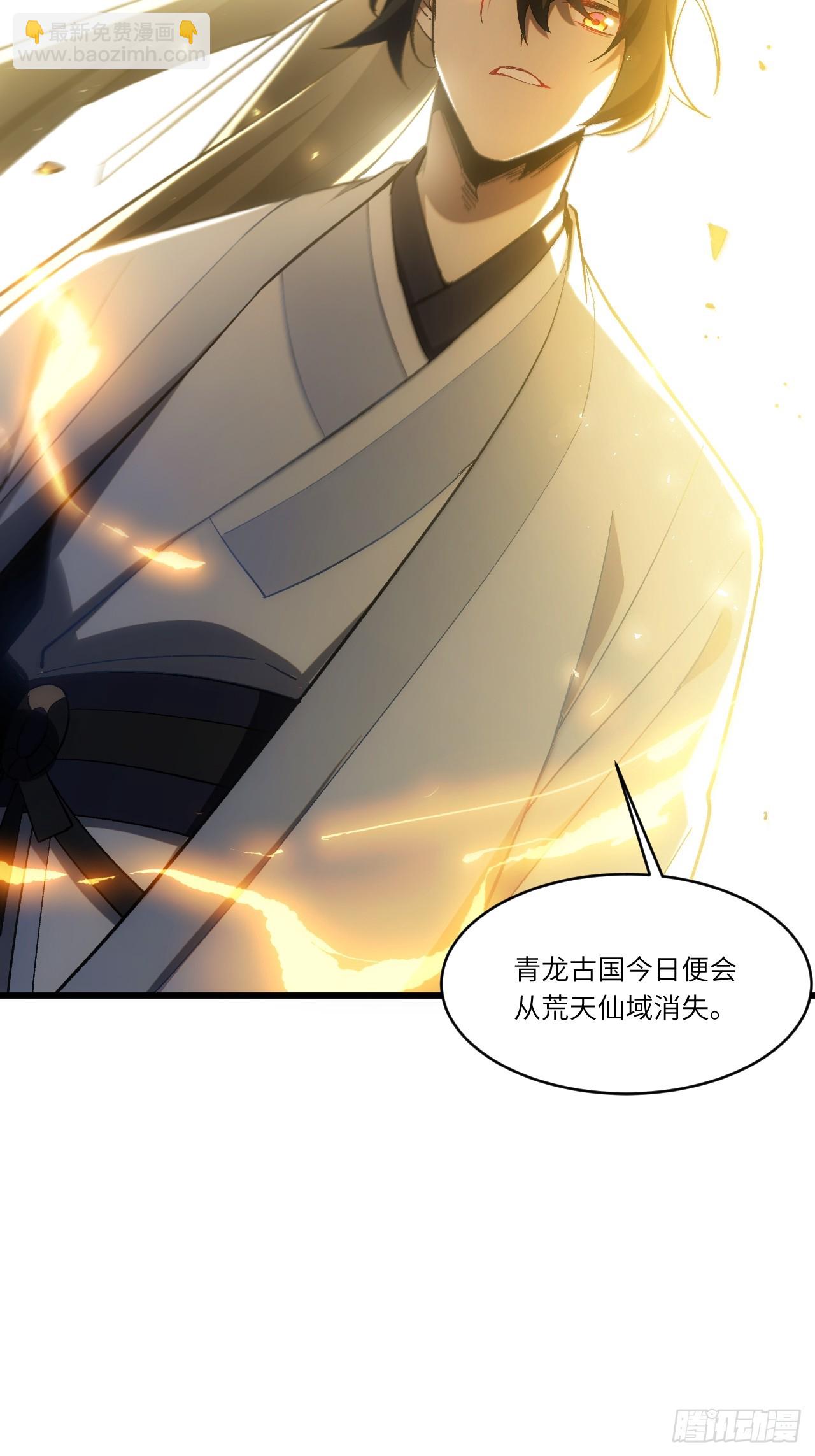 73.你在等什么81