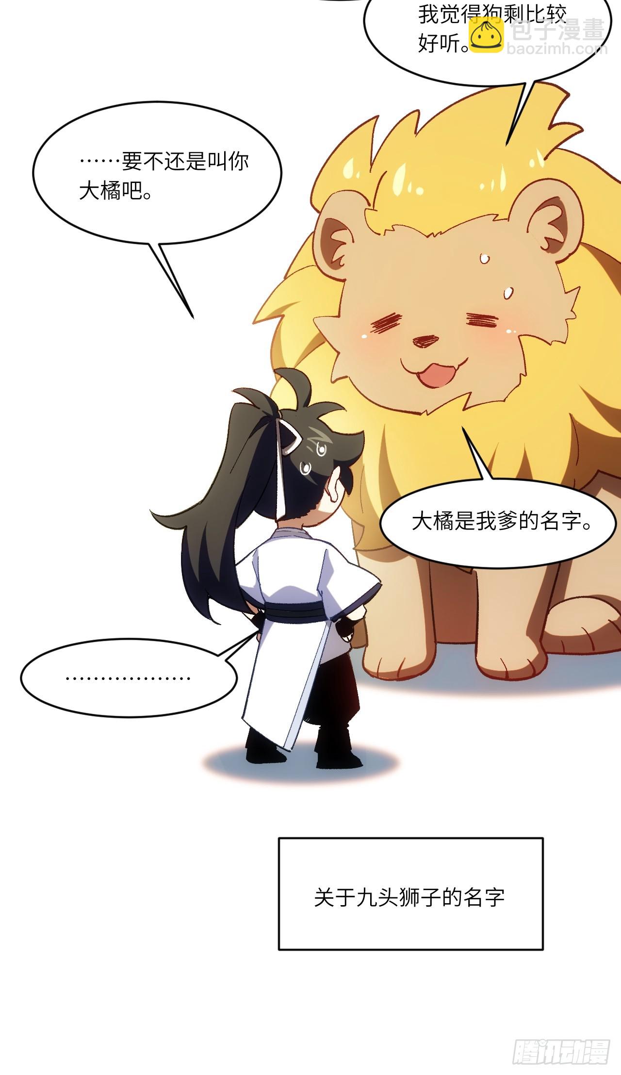 73.你在等什么83