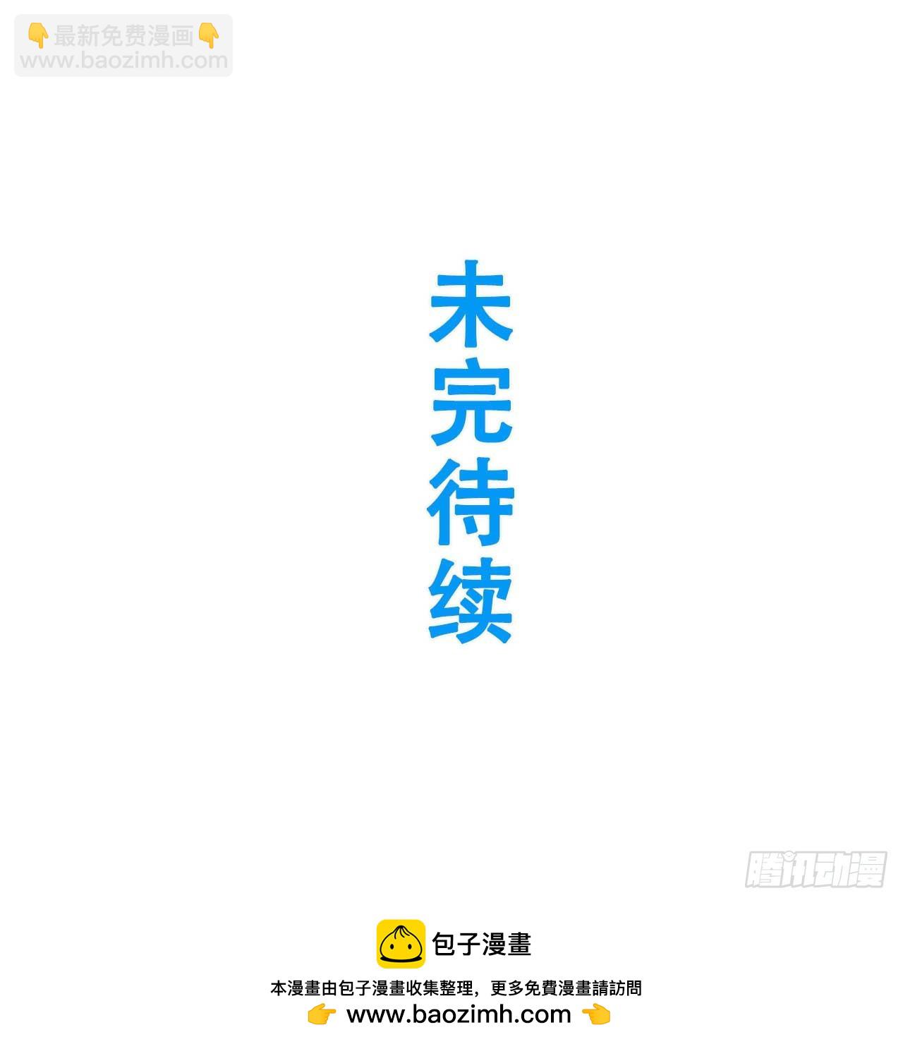 73.你在等什么84