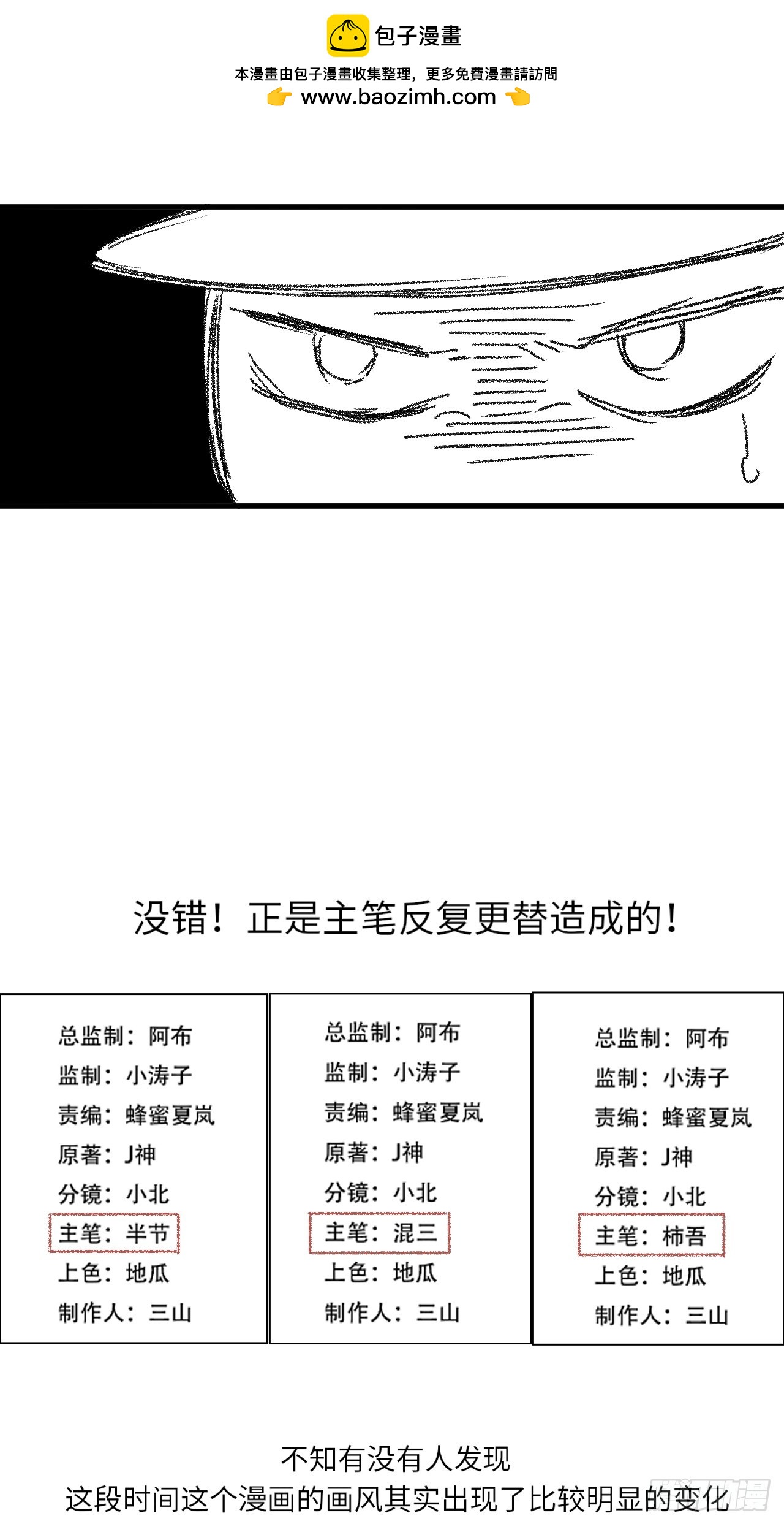 一个小小番外1