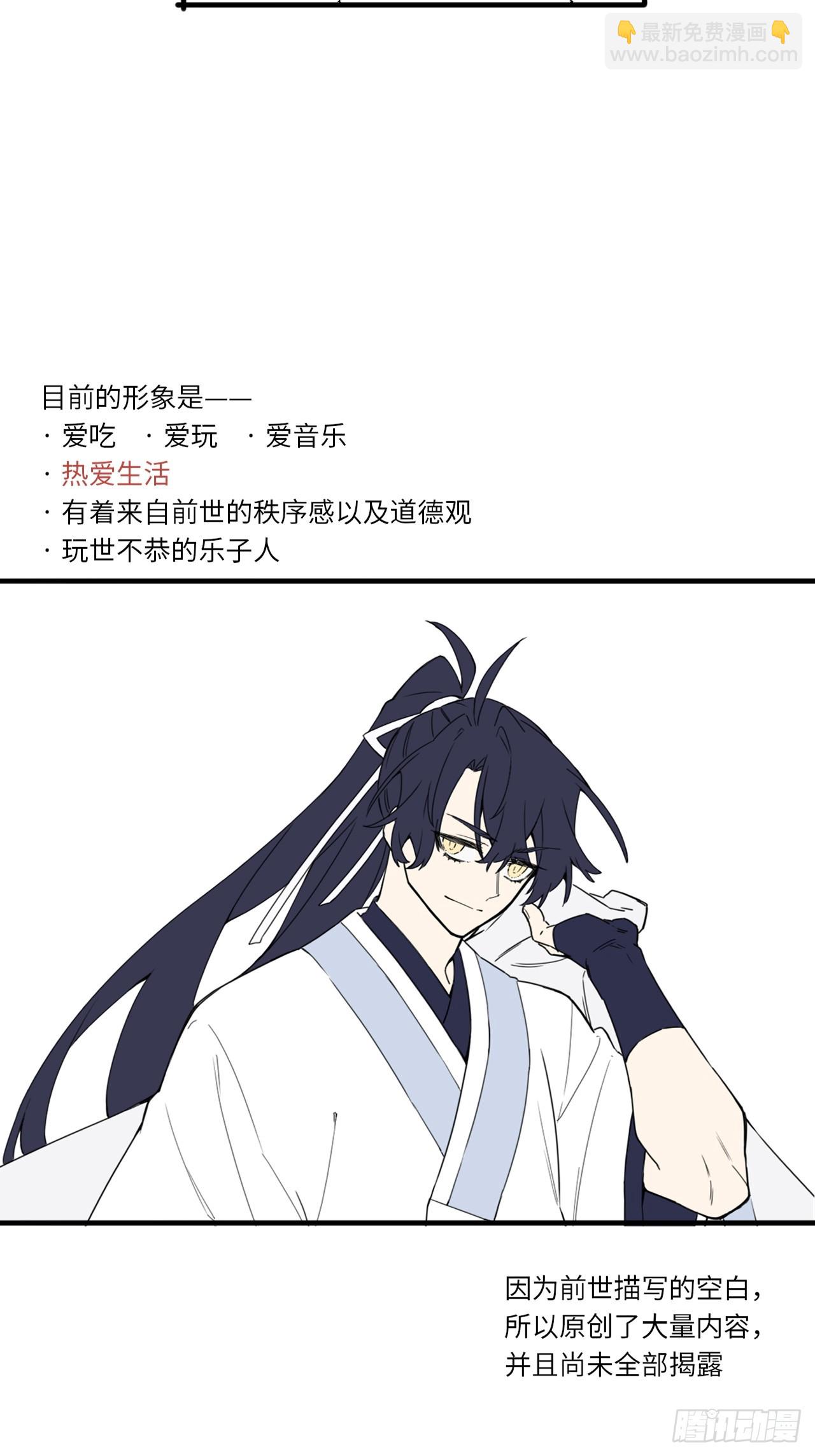 一个小小番外22