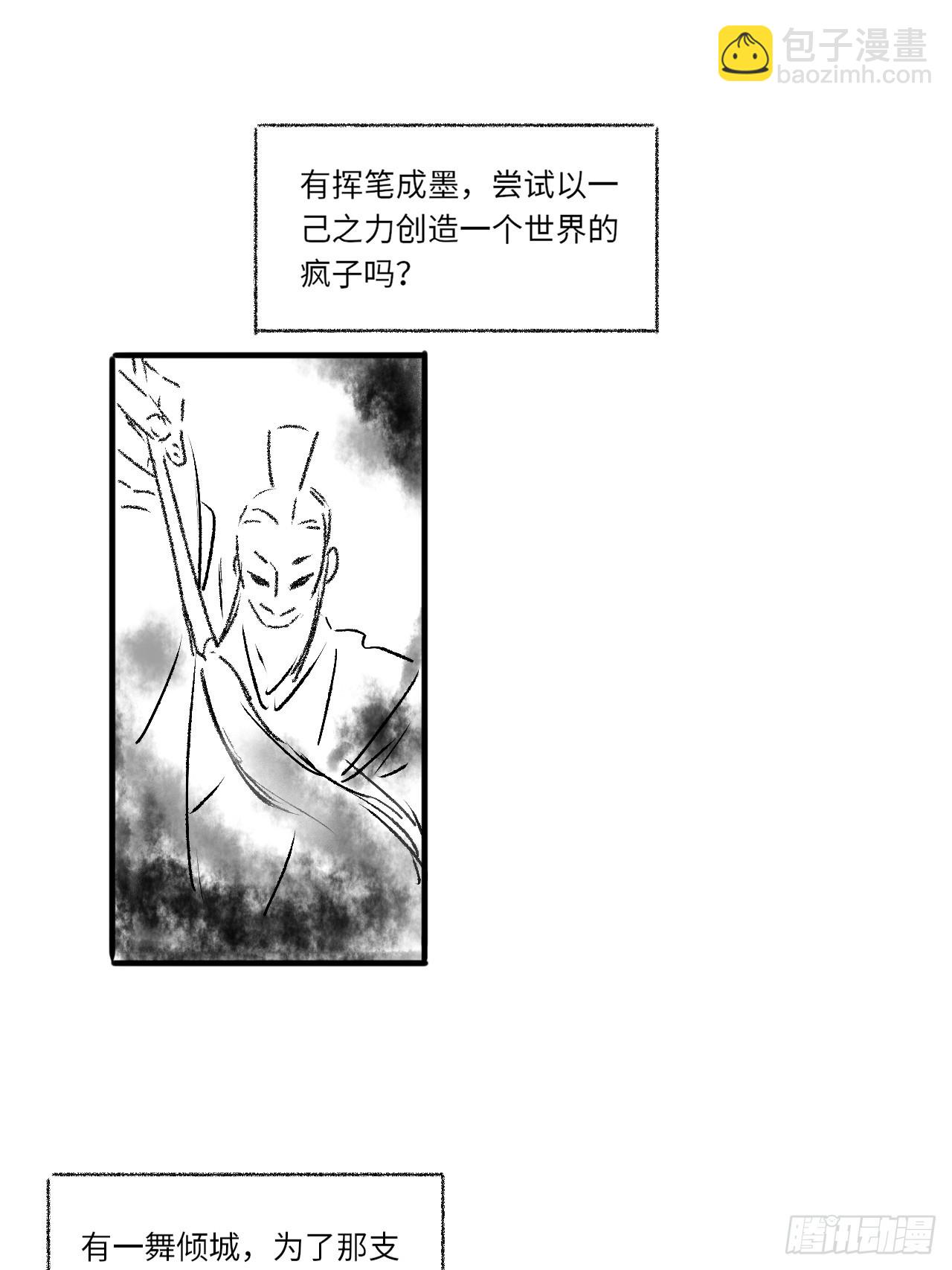 一个小小番外27