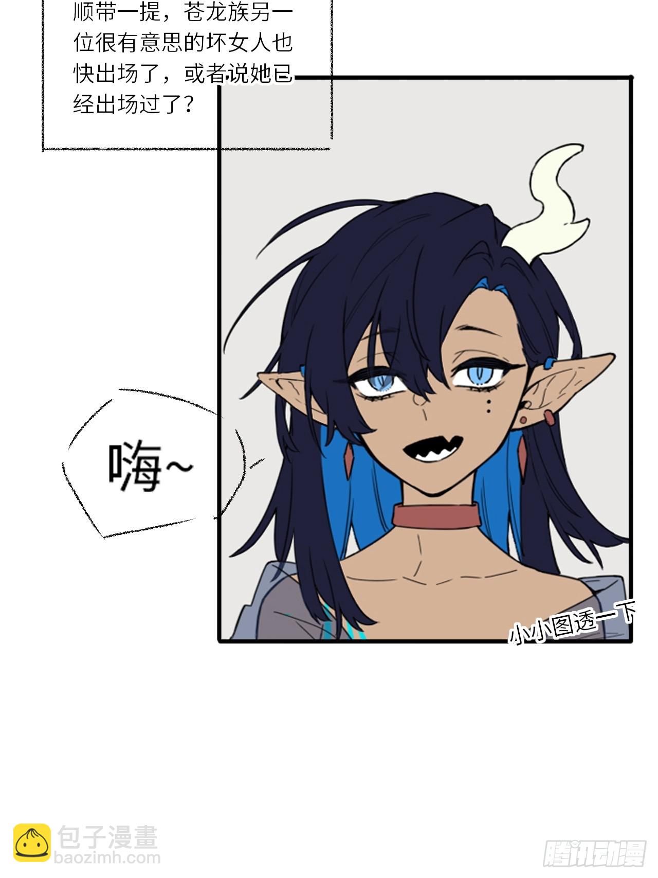 一个小小番外31