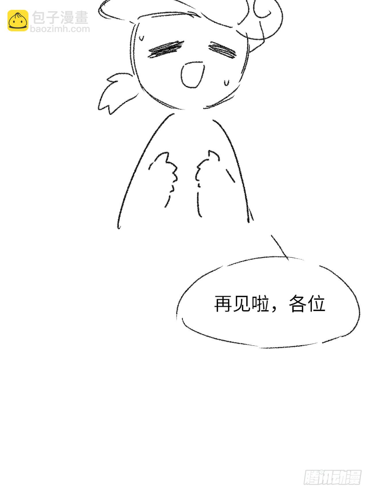 一个小小番外33