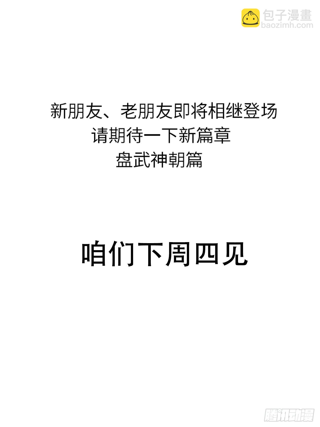 一个小小番外34