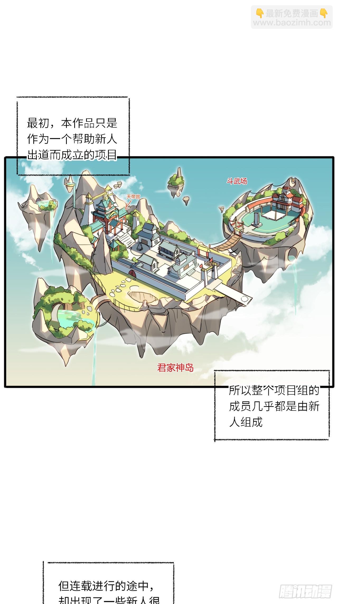 一个小小番外6