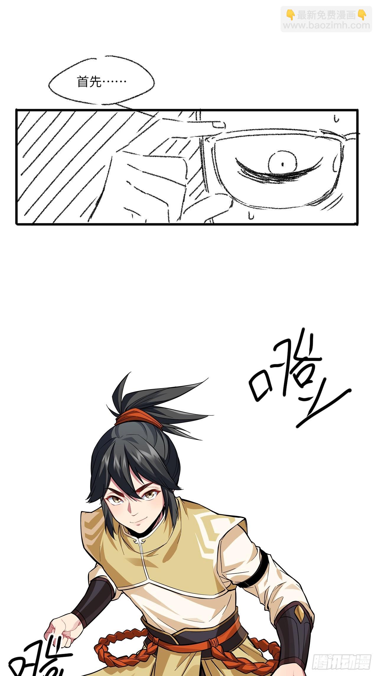 一个小小番外9