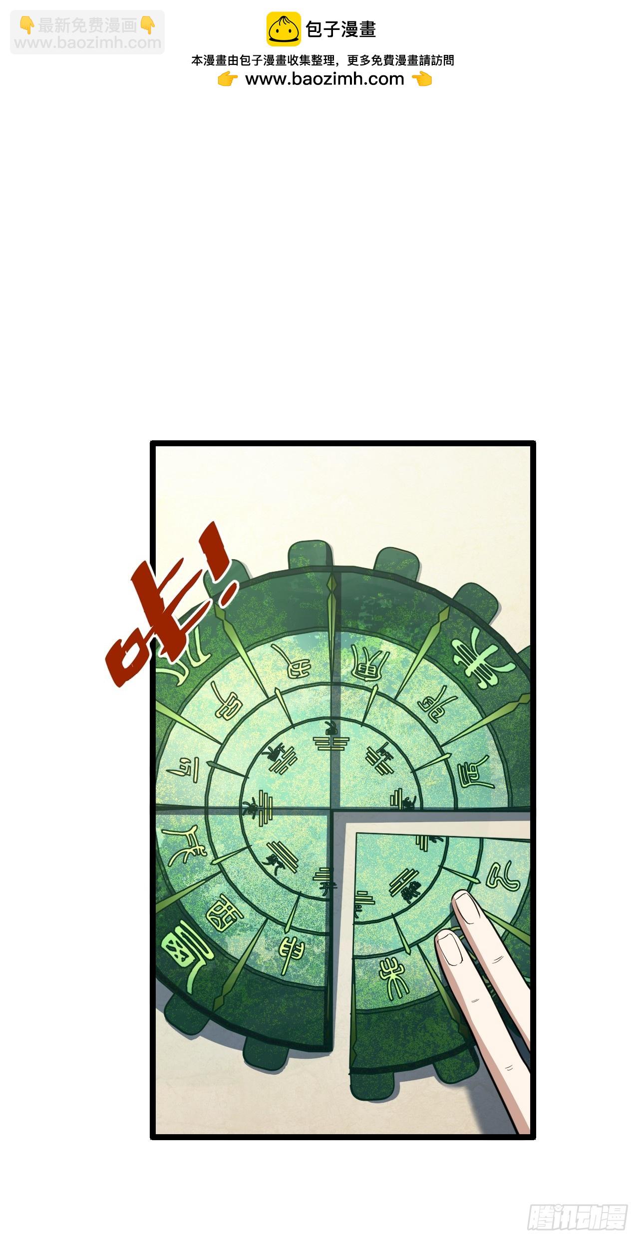 77.罗盘的秘密,玲珑的思虑1