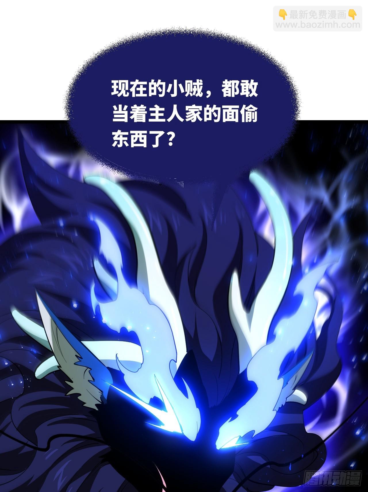 80.古代怪胎苏醒,君至盘武12