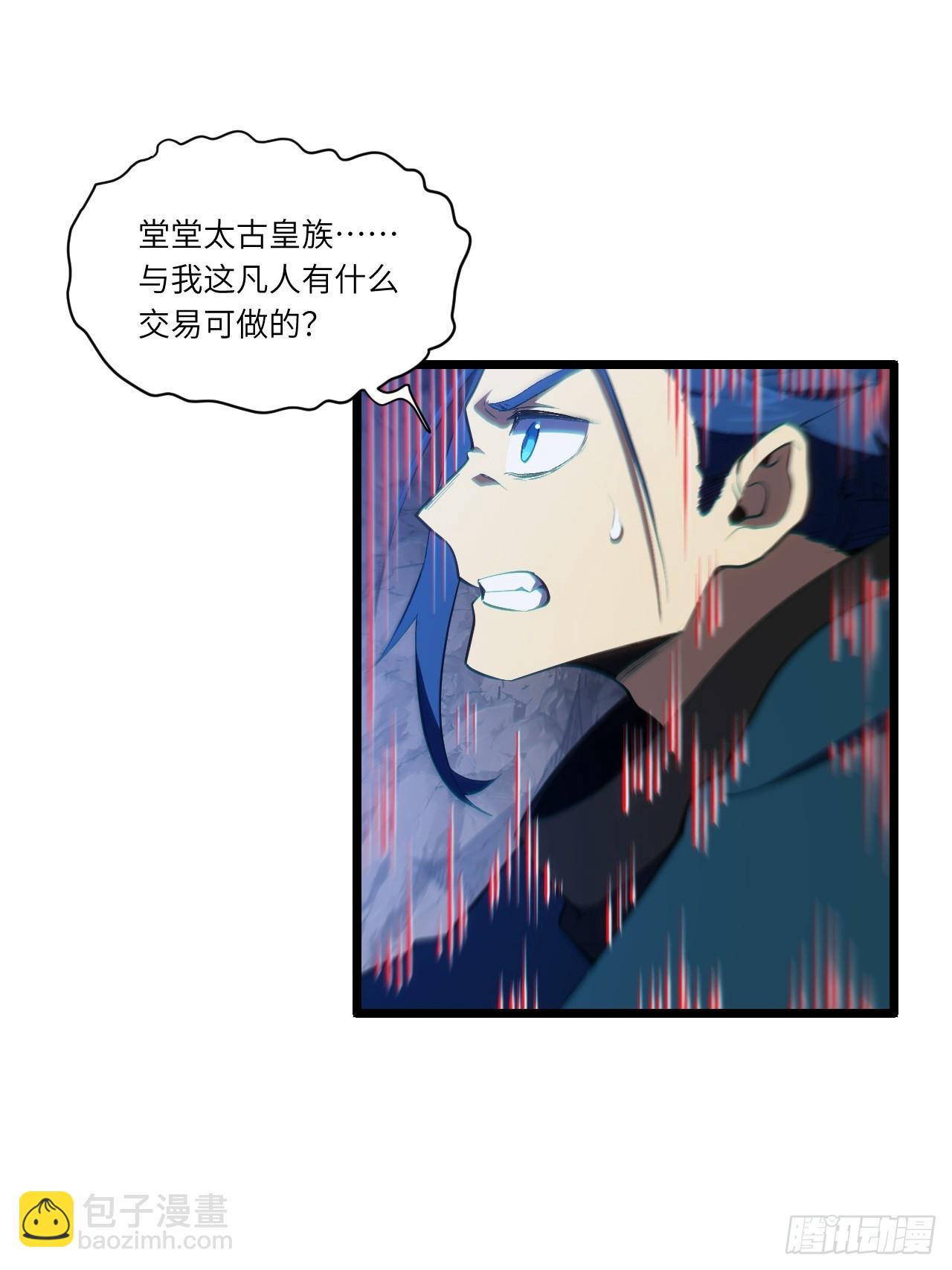 80.古代怪胎苏醒,君至盘武33