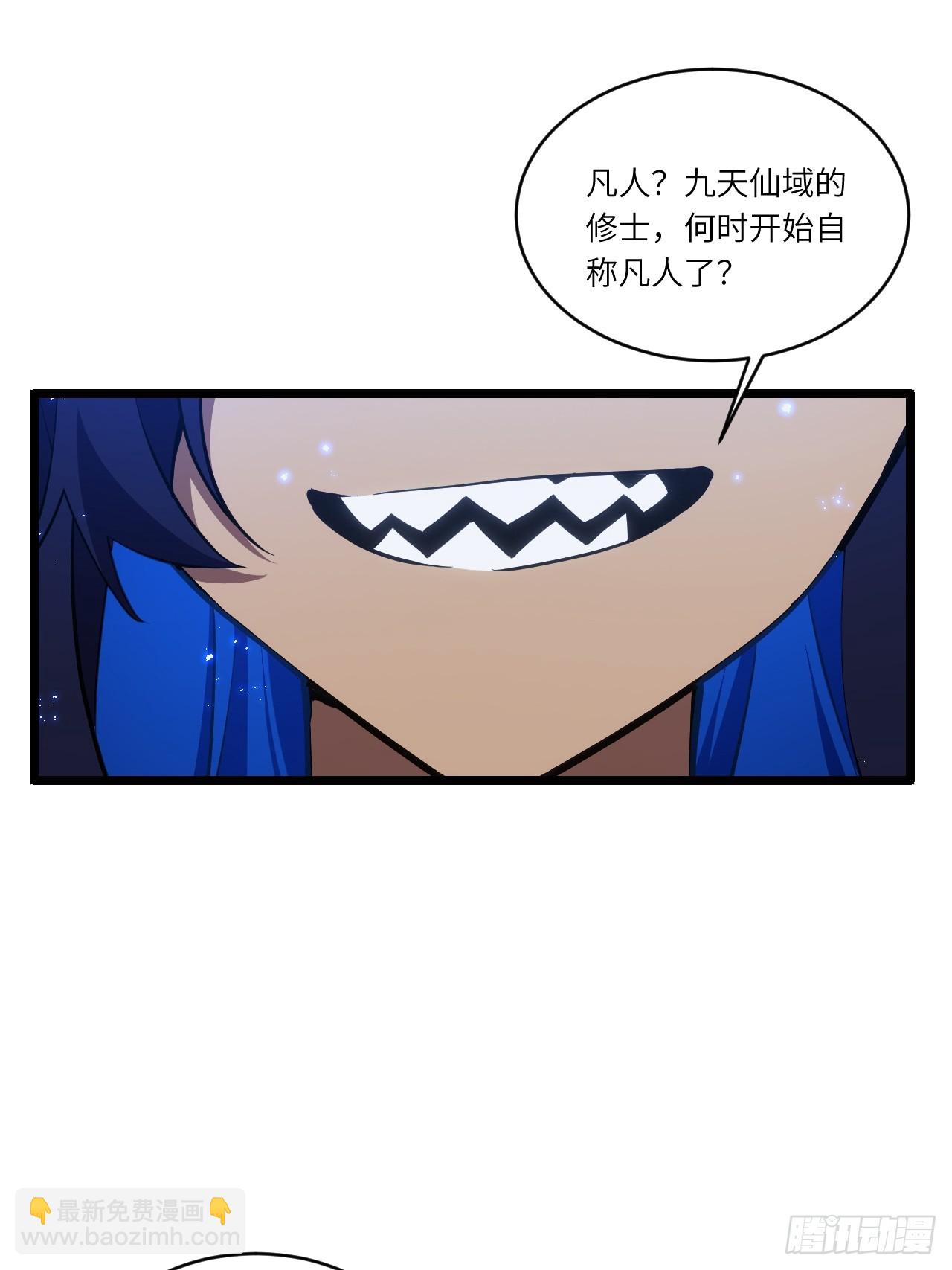 80.古代怪胎苏醒,君至盘武34