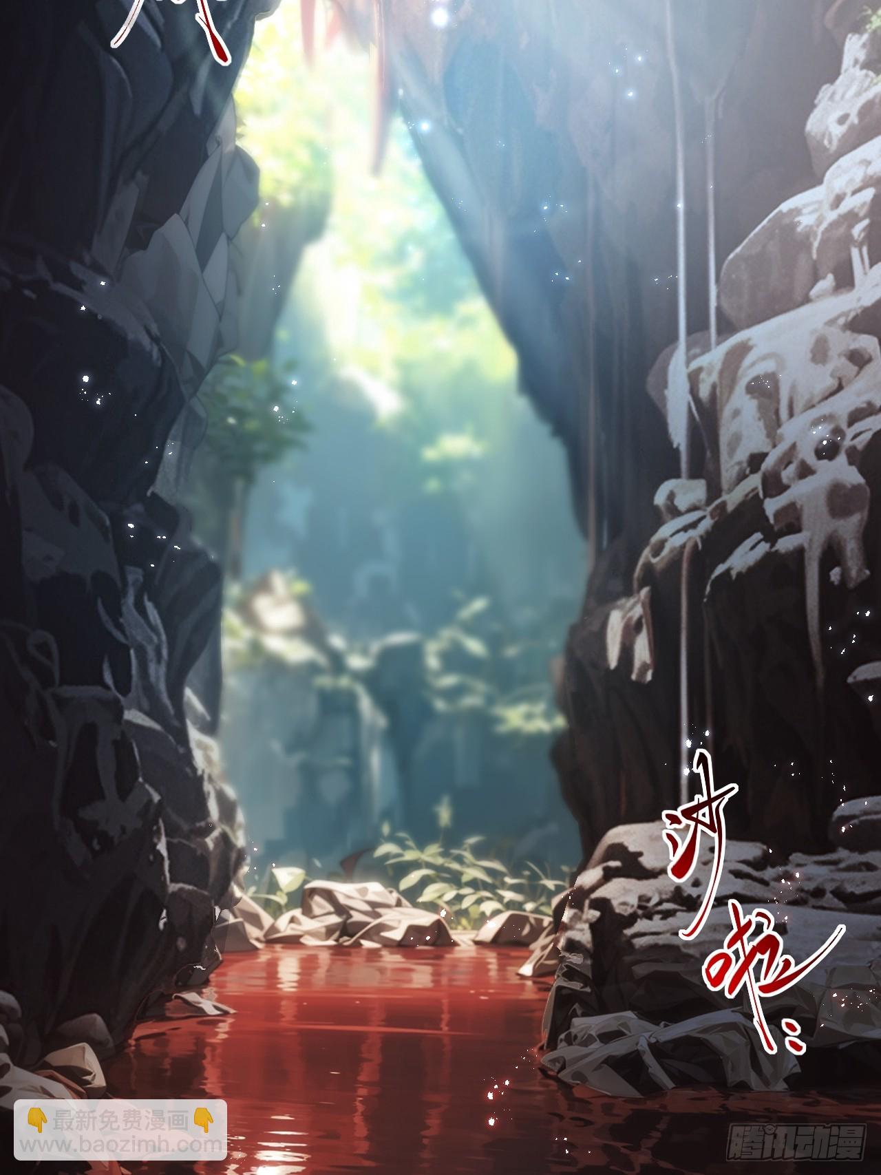 80.古代怪胎苏醒,君至盘武5