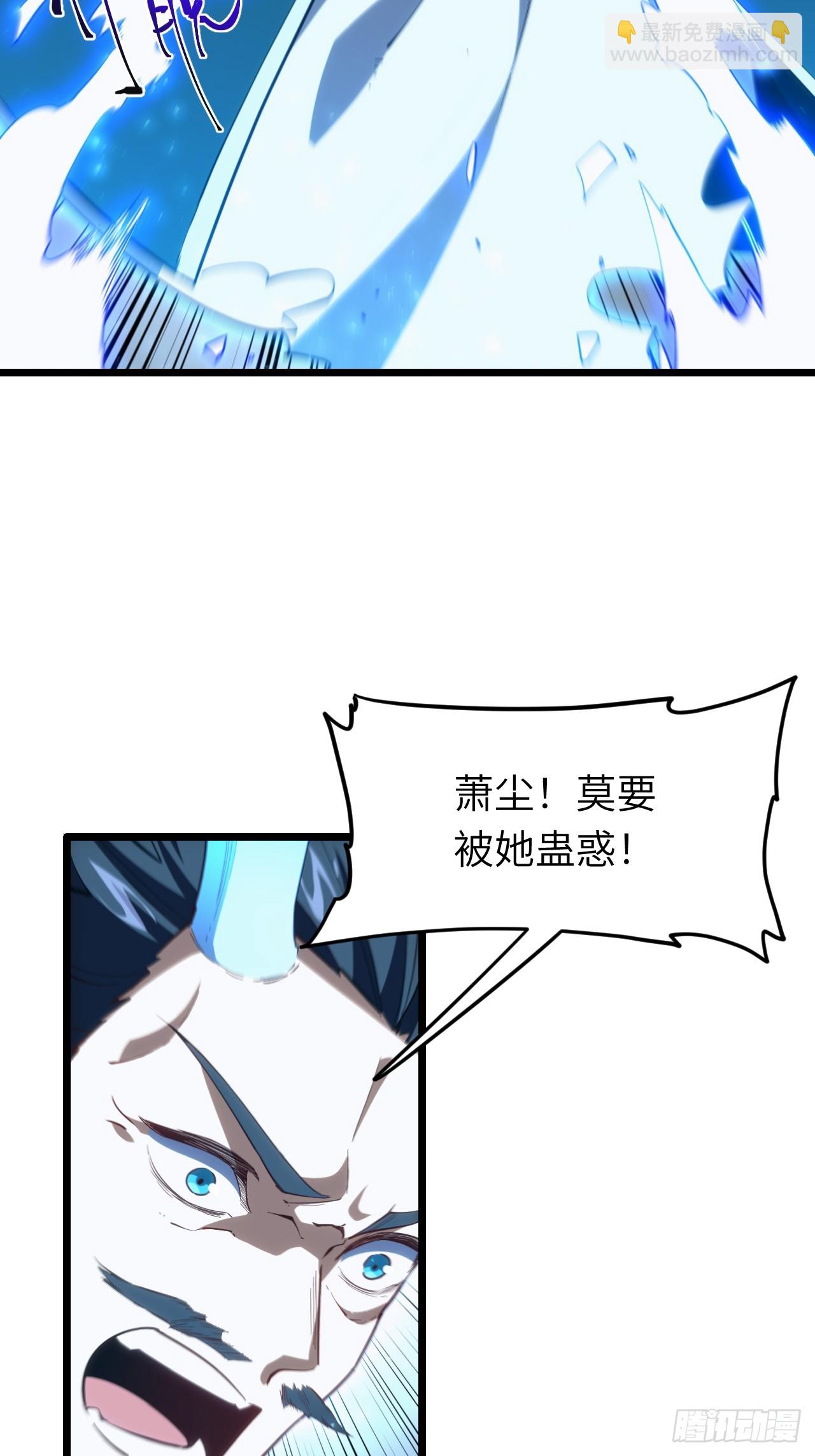80.古代怪胎苏醒,君至盘武59
