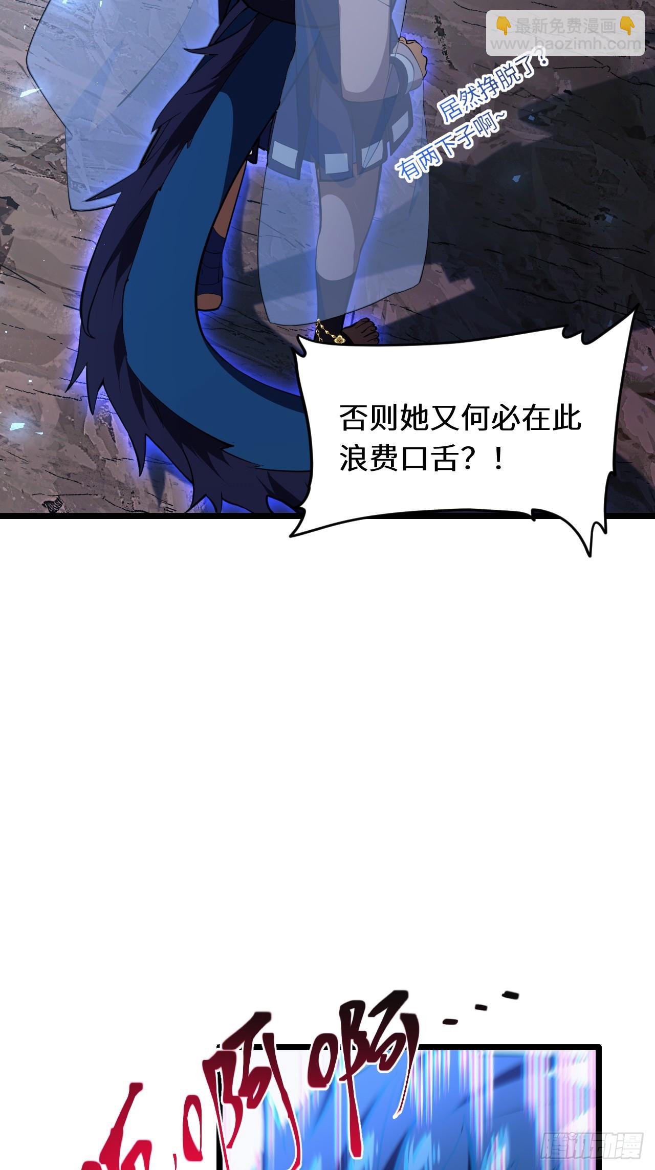 80.古代怪胎苏醒,君至盘武61