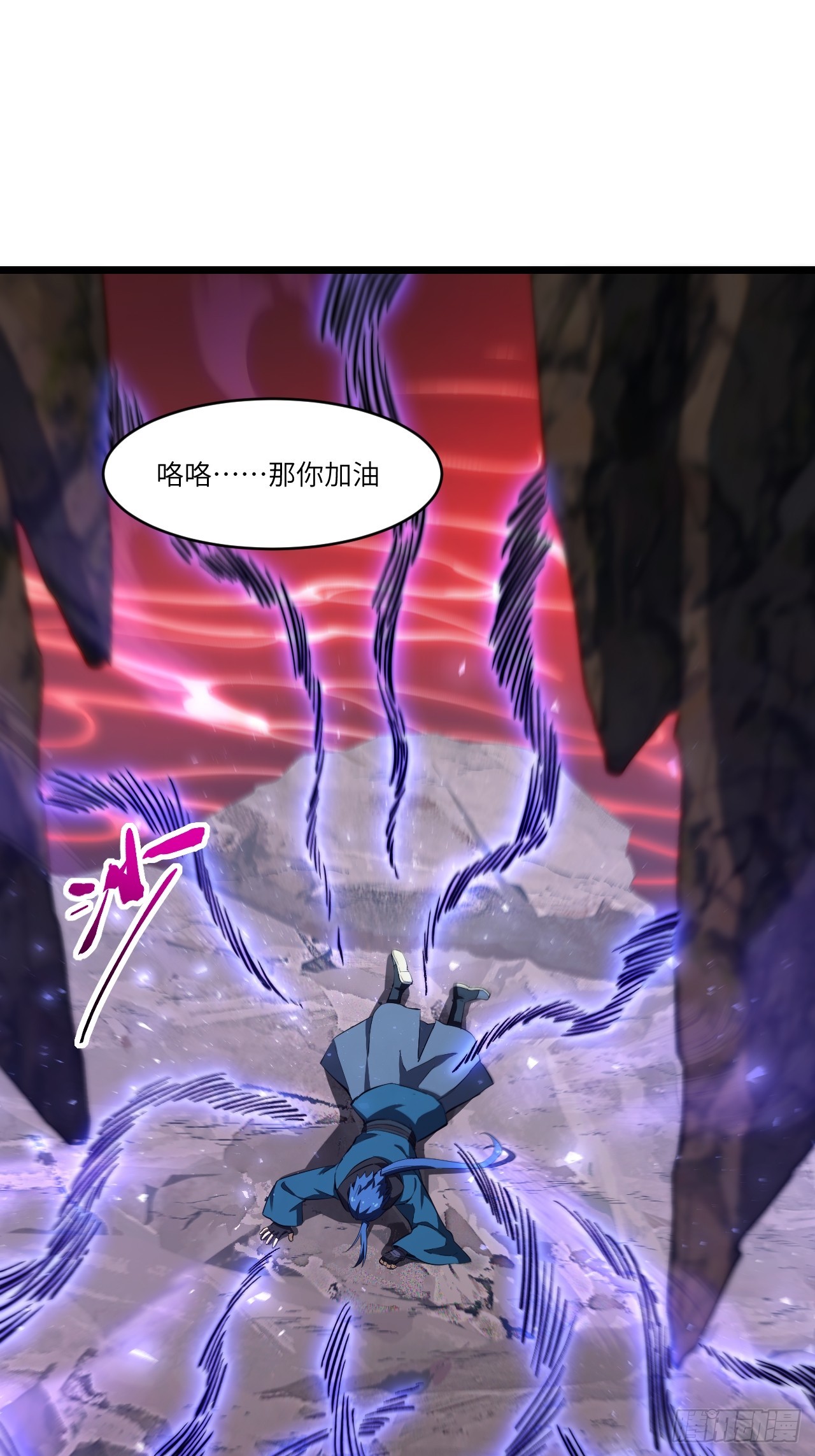 80.古代怪胎苏醒,君至盘武65