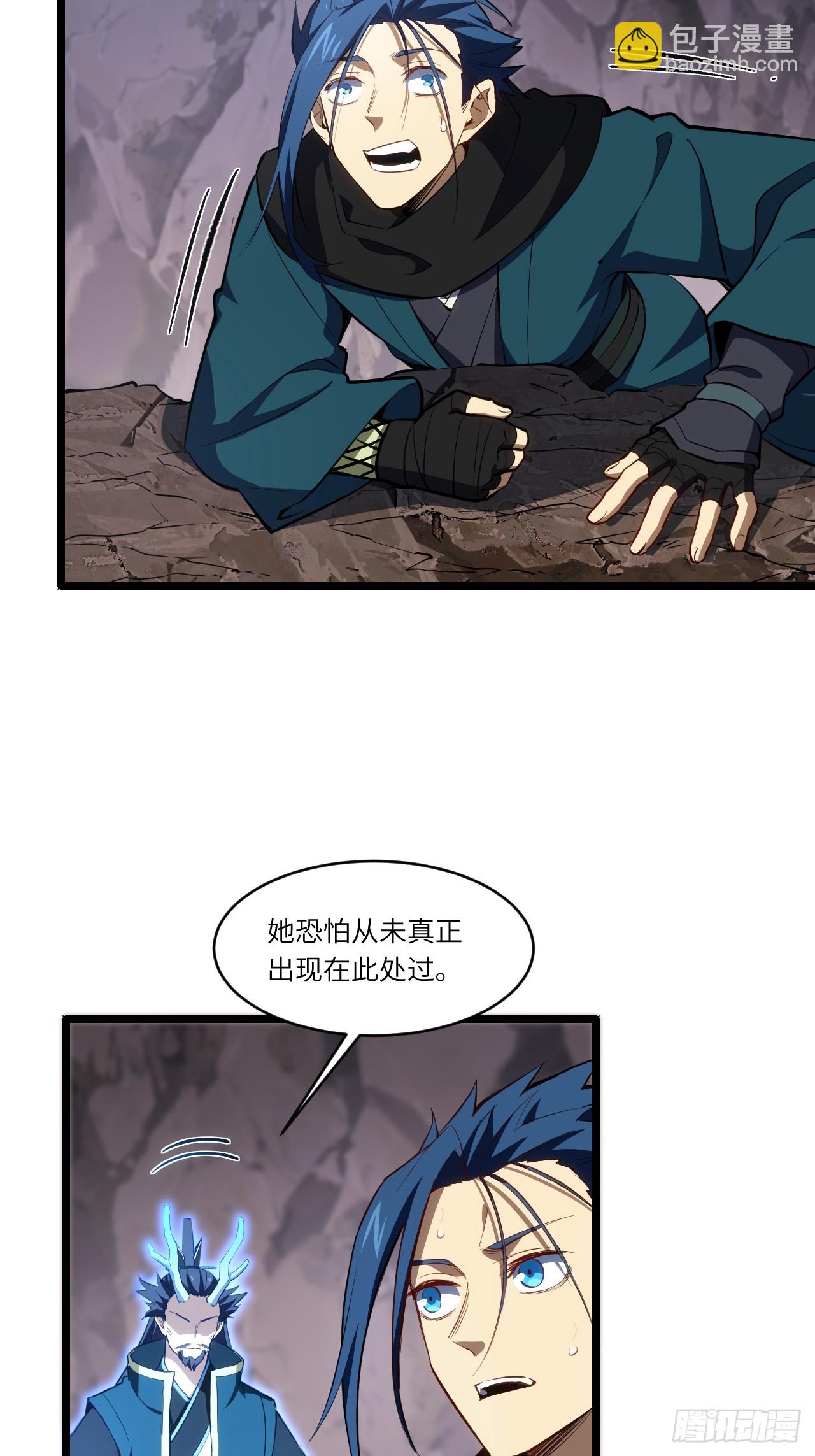 80.古代怪胎苏醒,君至盘武67