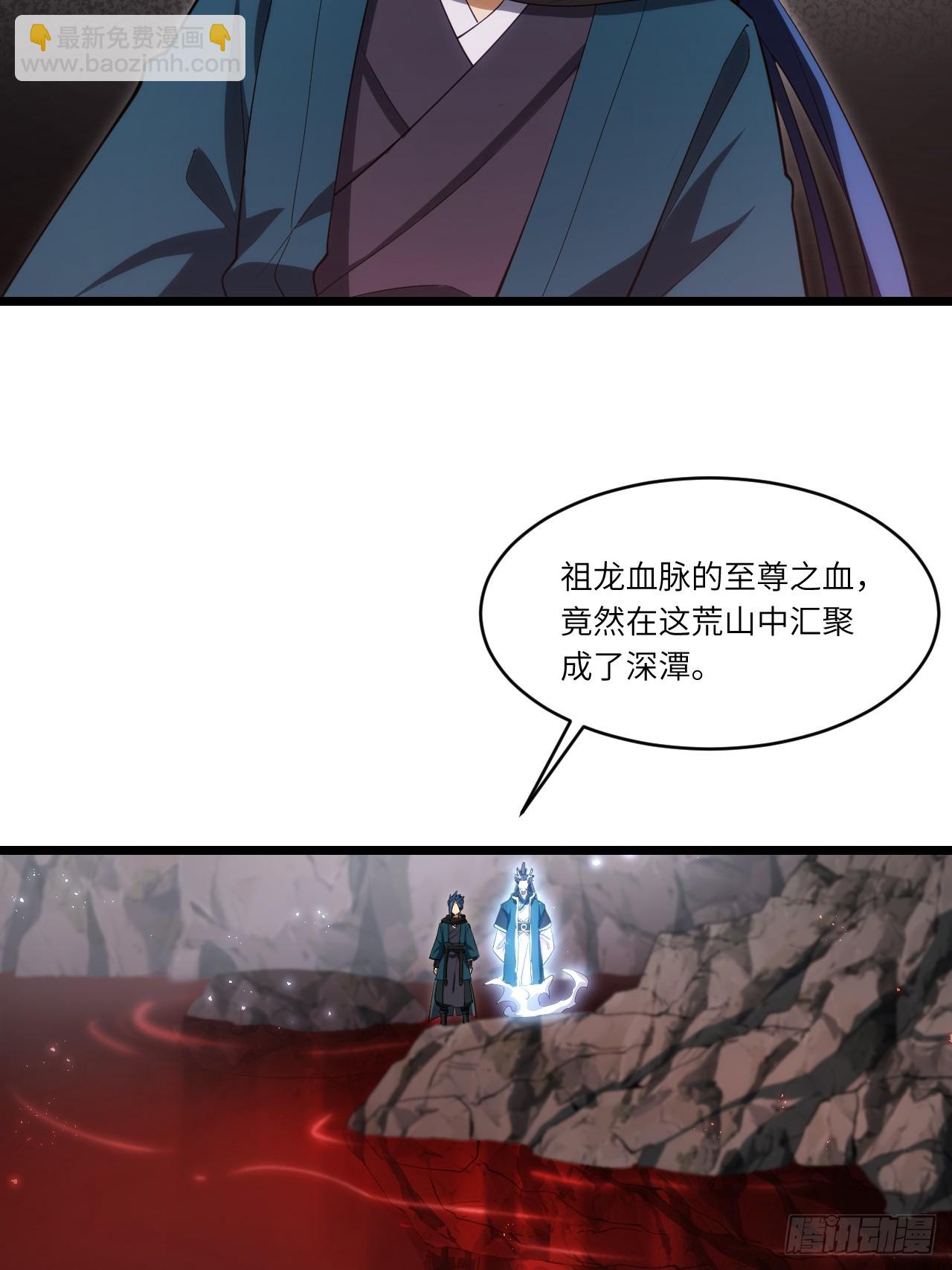 80.古代怪胎苏醒,君至盘武7