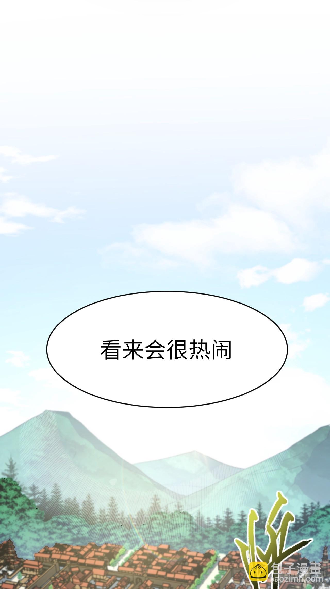 80.古代怪胎苏醒,君至盘武77
