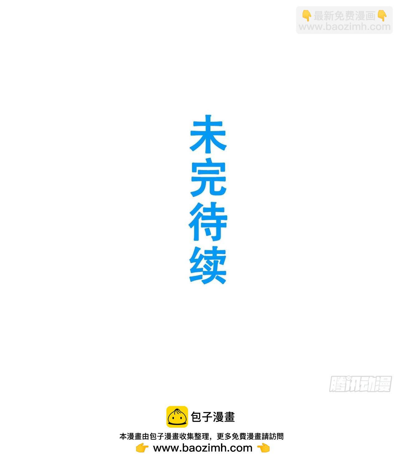 80.古代怪胎苏醒,君至盘武80