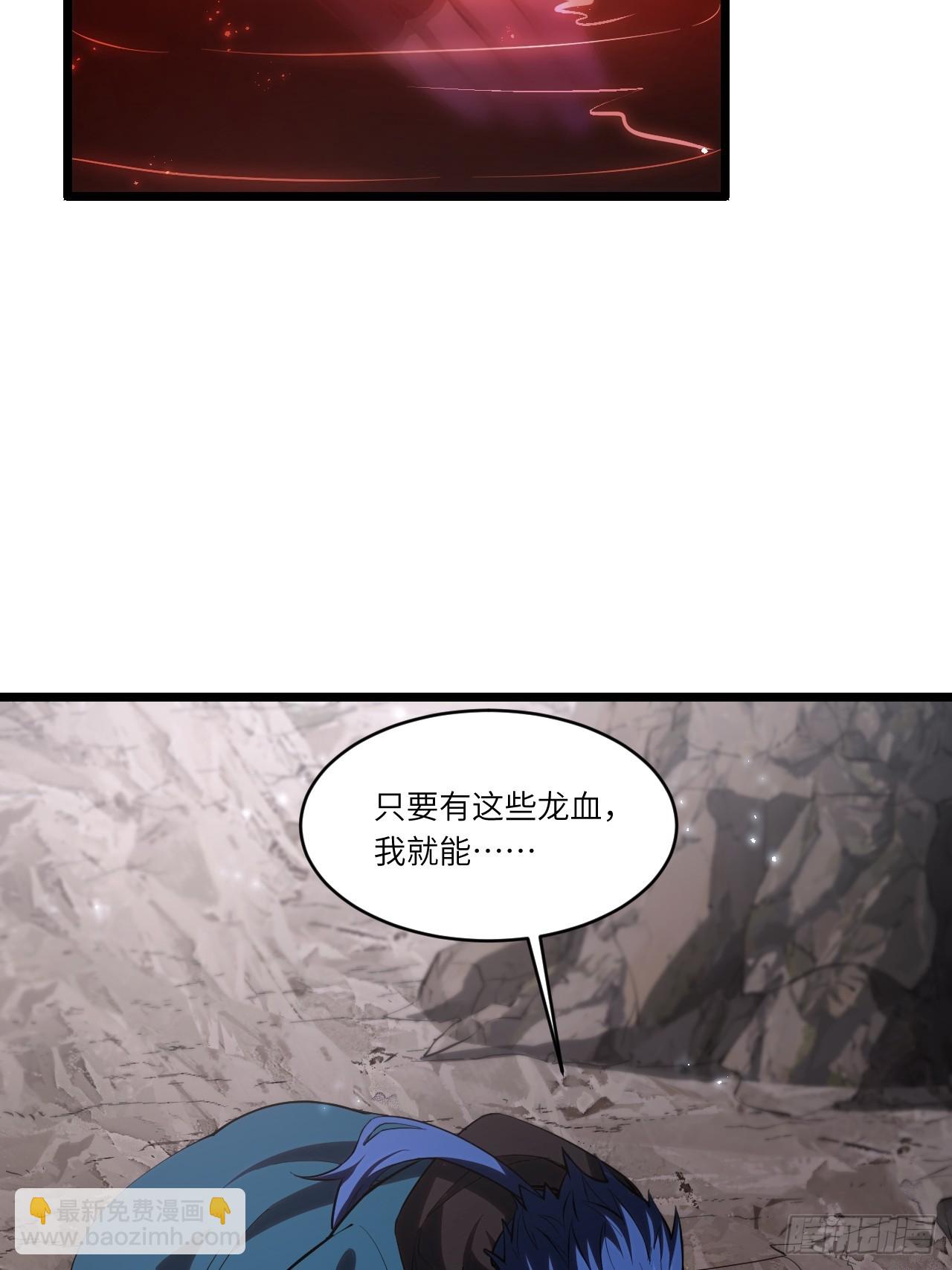 80.古代怪胎苏醒,君至盘武9
