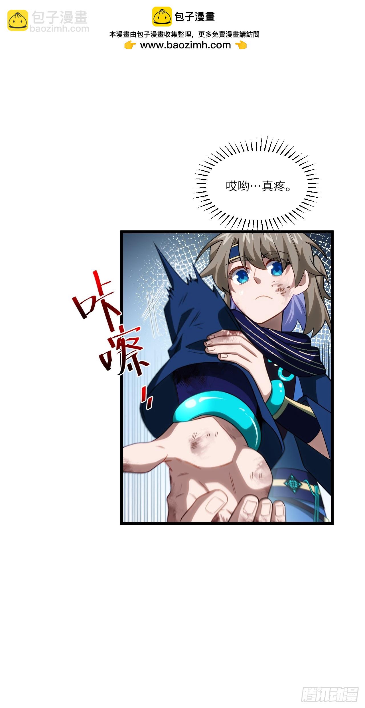 83.觉醒与传承1