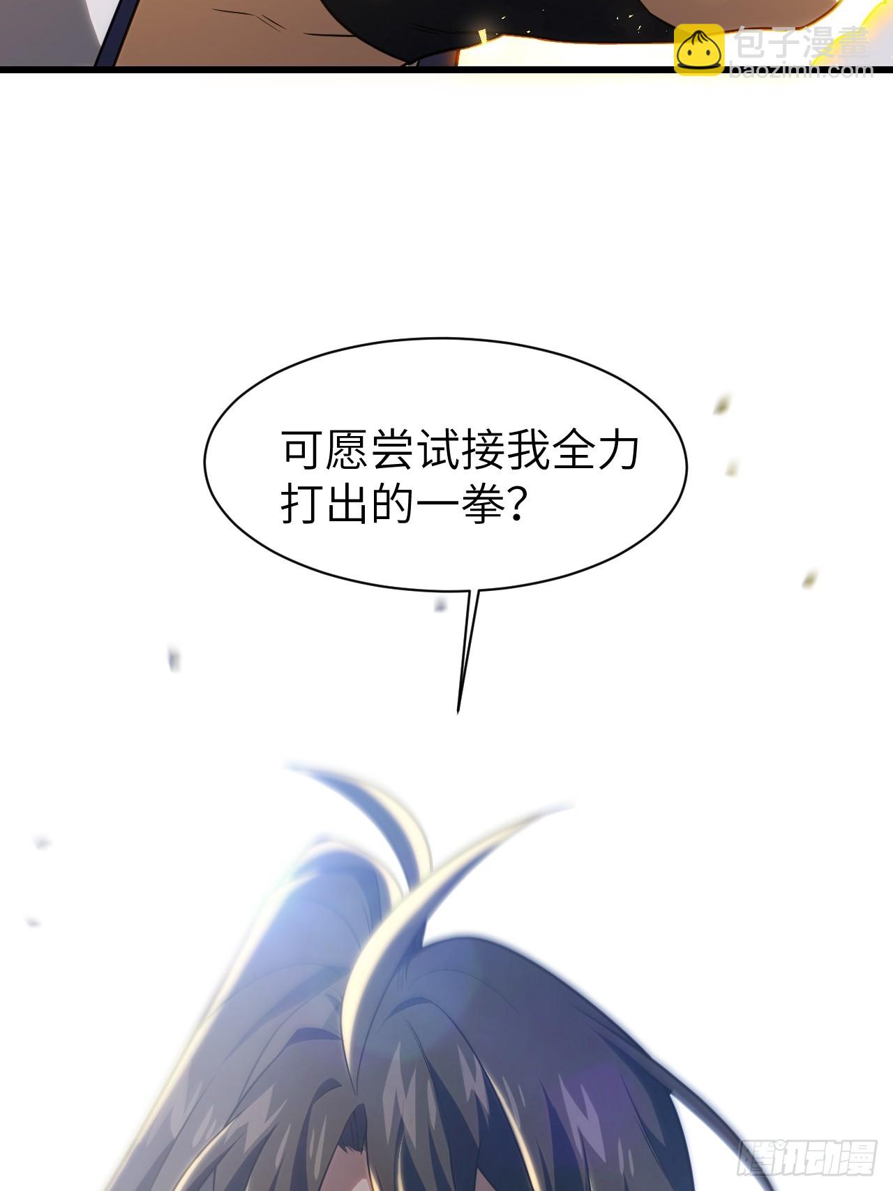 83.觉醒与传承10