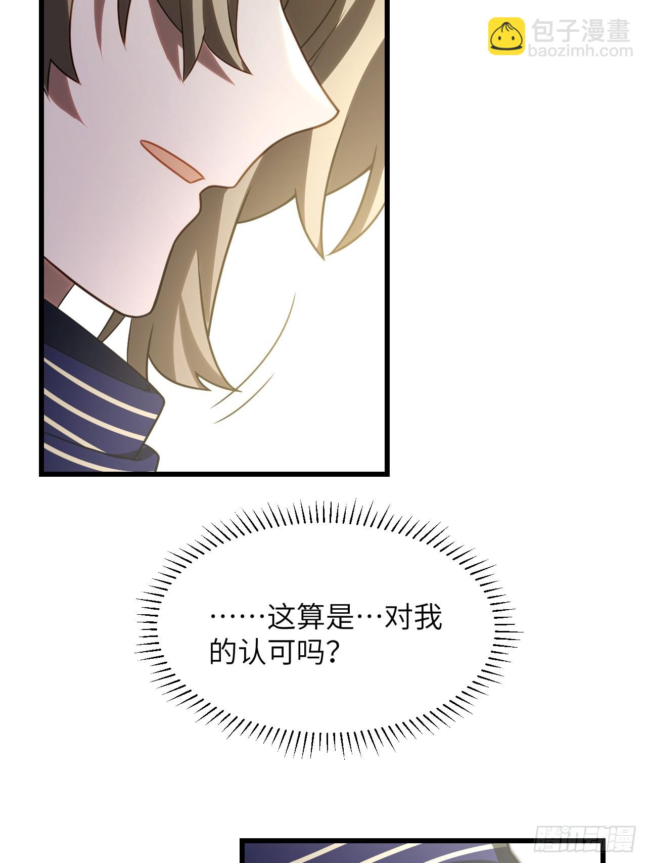 83.觉醒与传承14