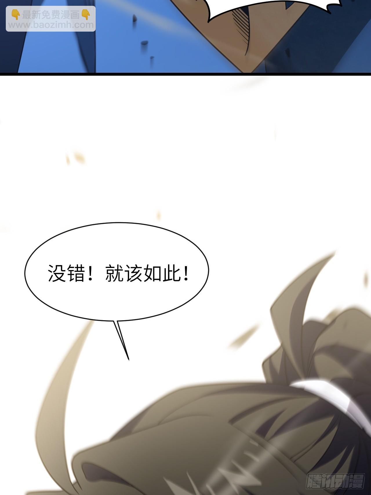 83.觉醒与传承18