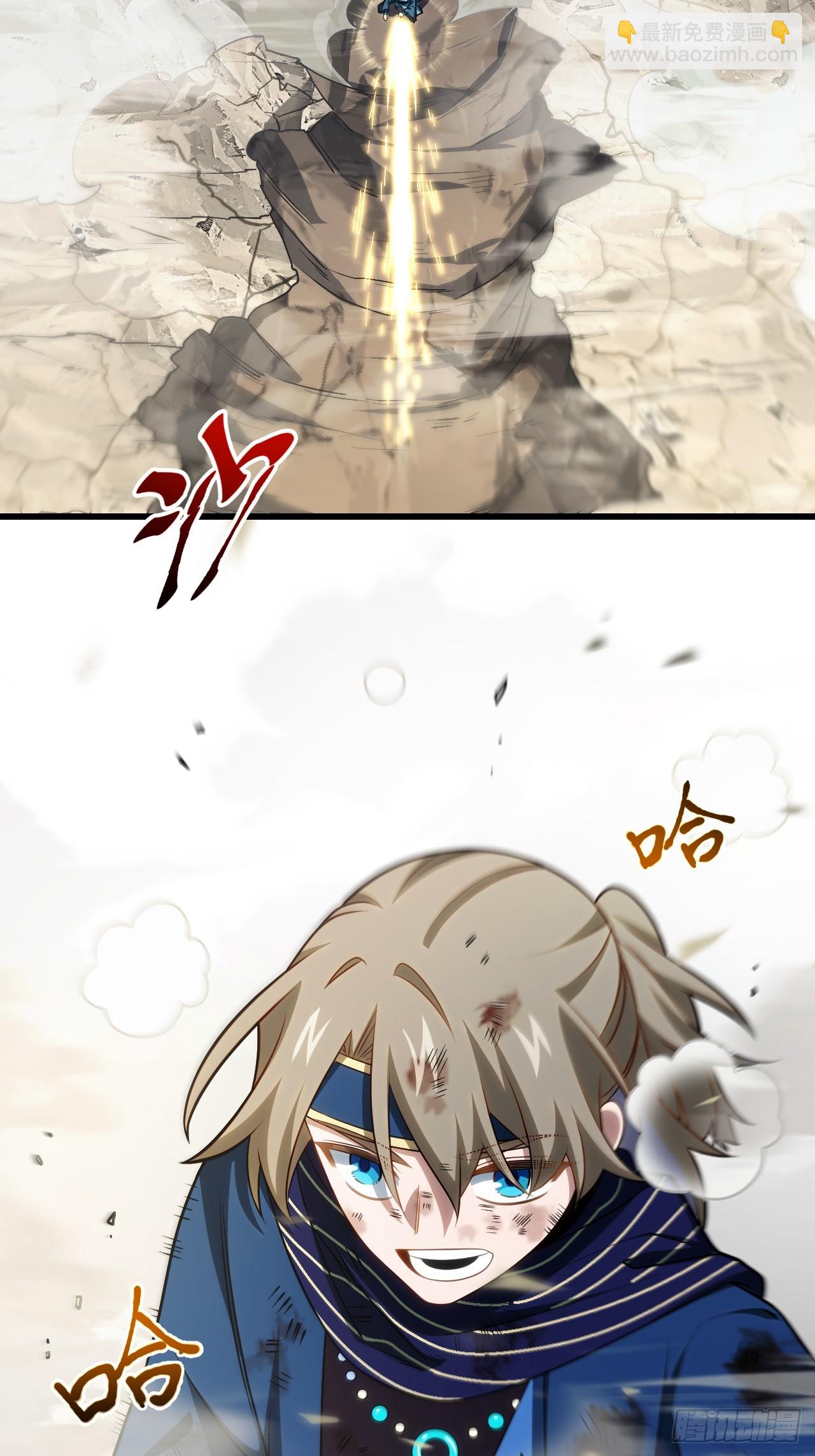 83.觉醒与传承27