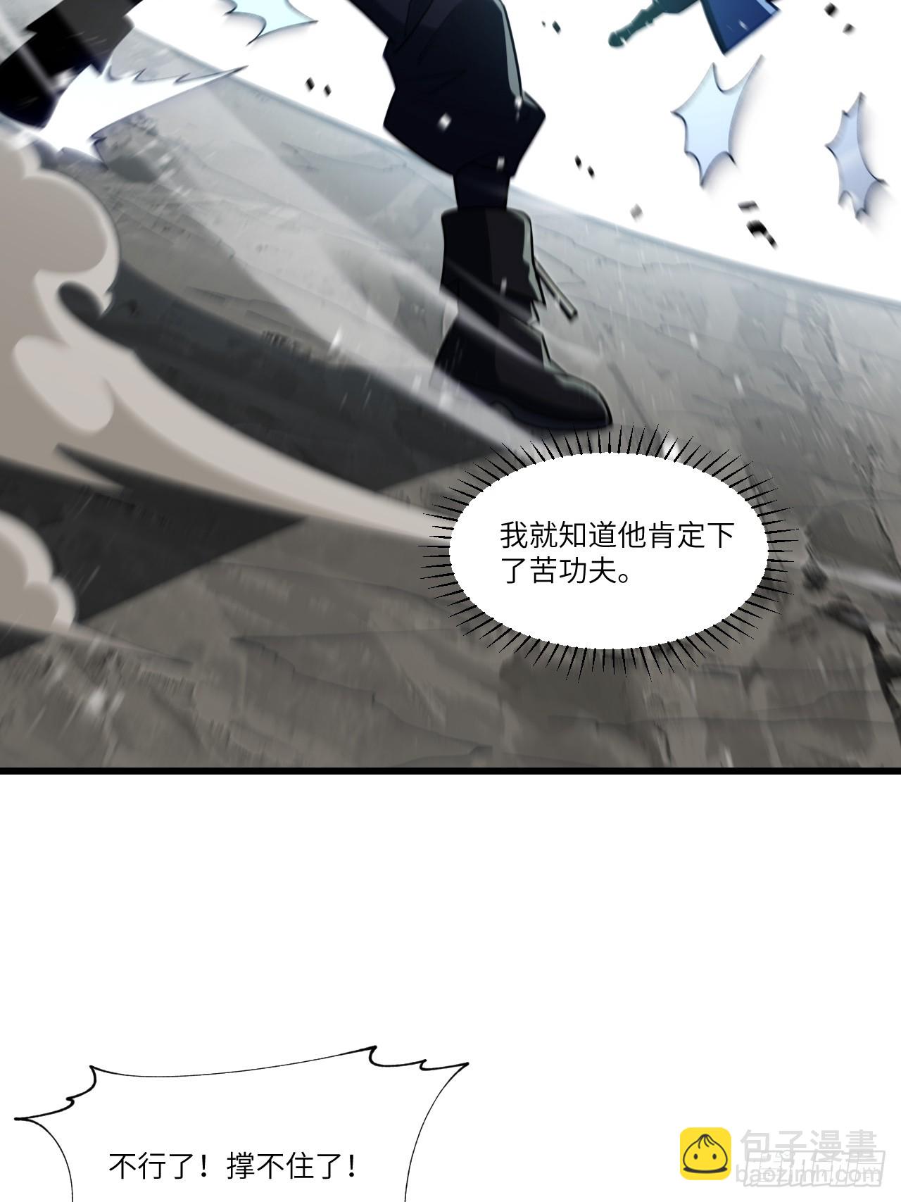 83.觉醒与传承31