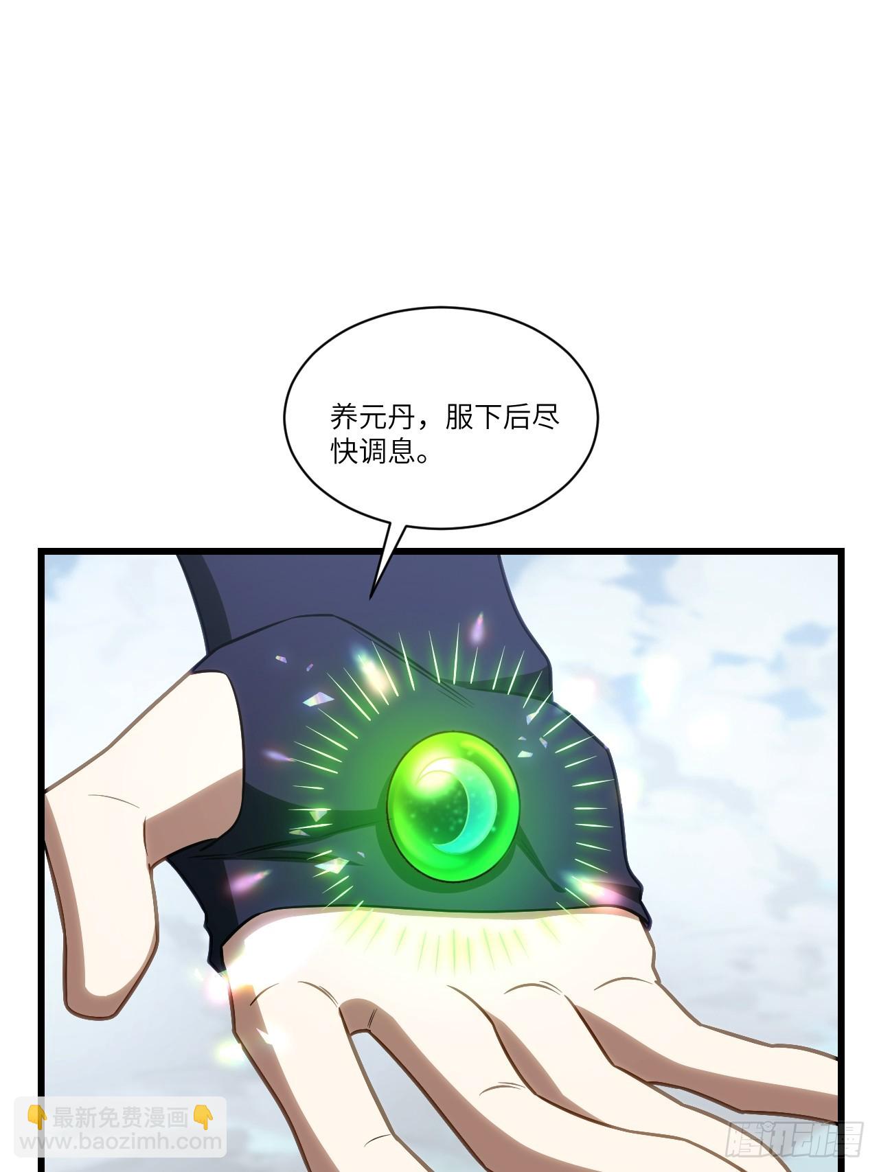 83.觉醒与传承34
