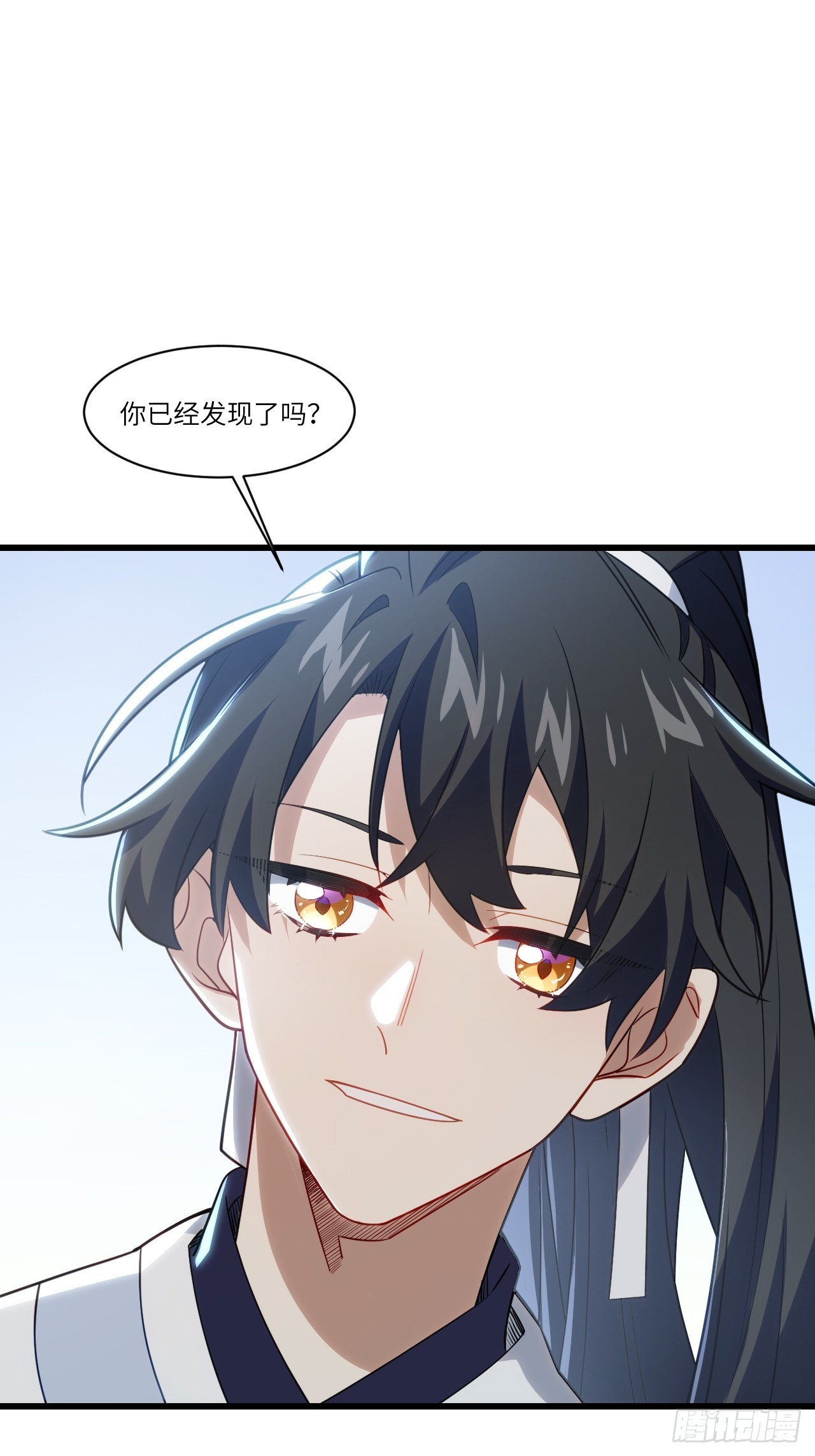 83.觉醒与传承4