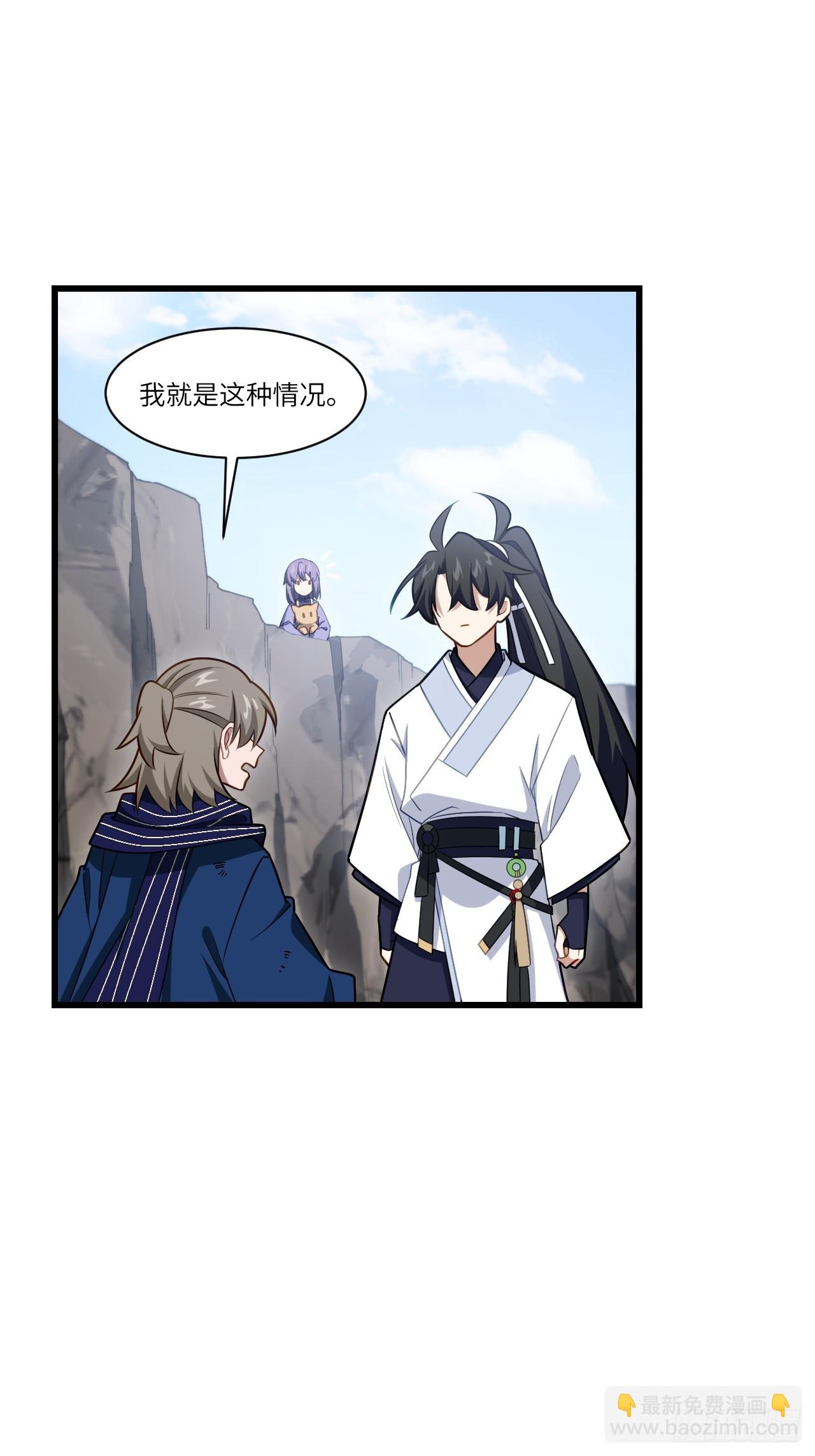 83.觉醒与传承40
