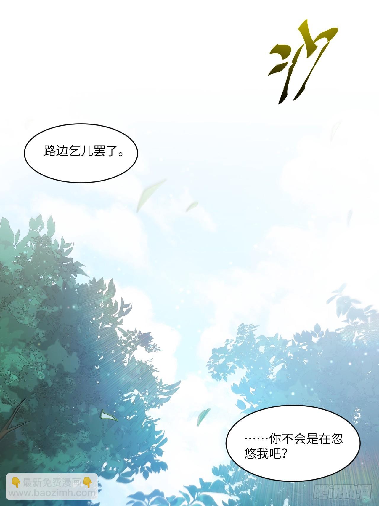 83.觉醒与传承52