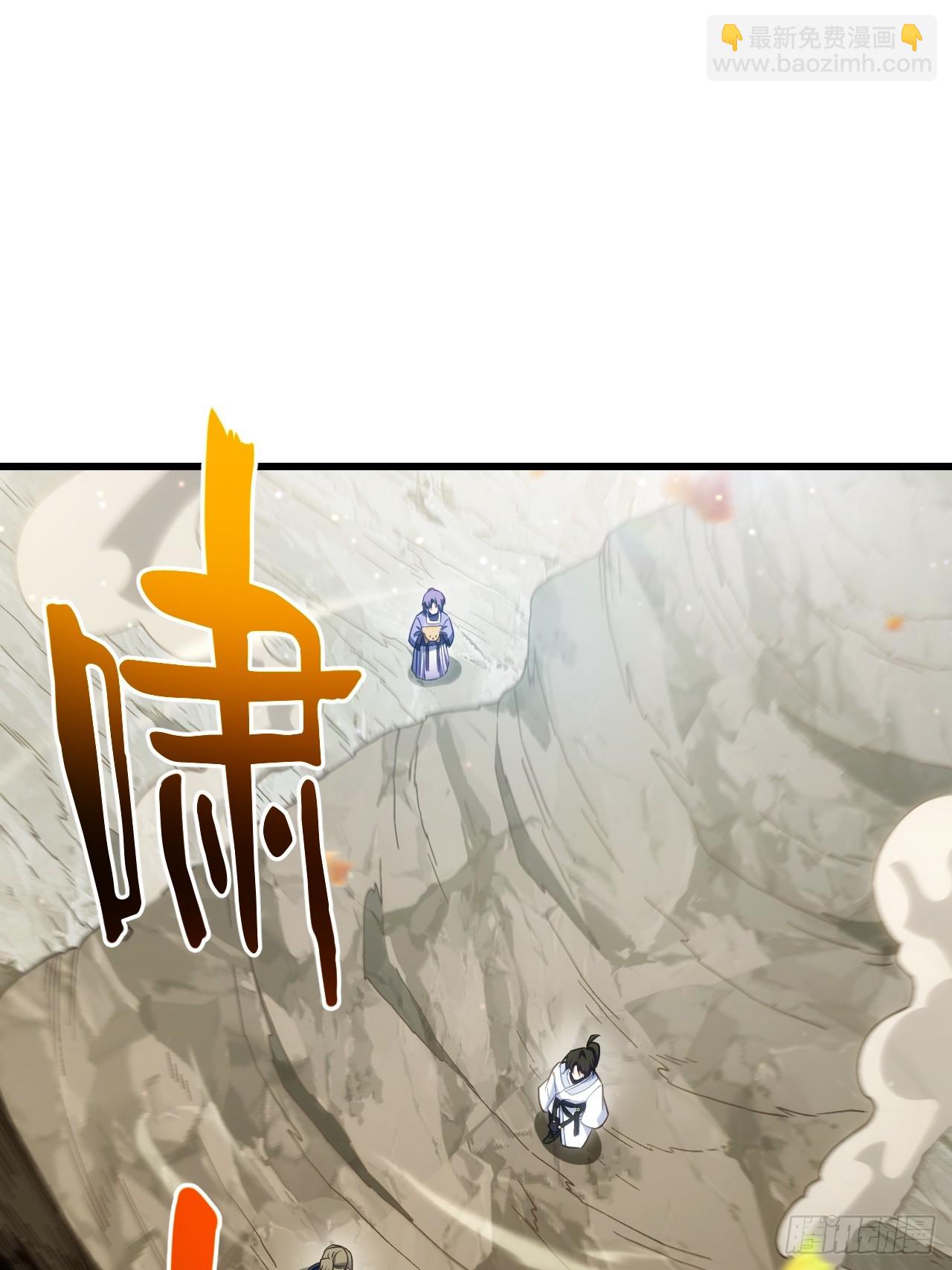 83.觉醒与传承55