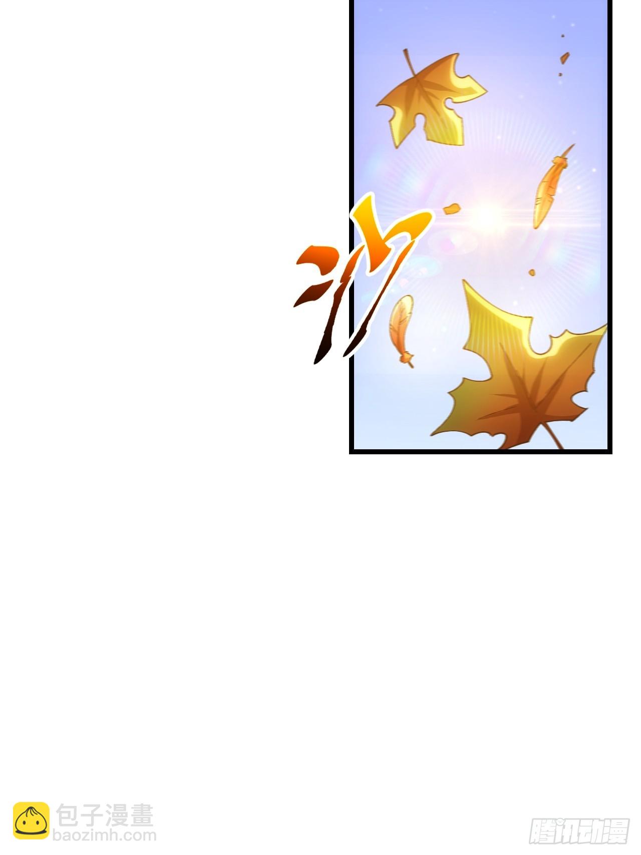 83.觉醒与传承59
