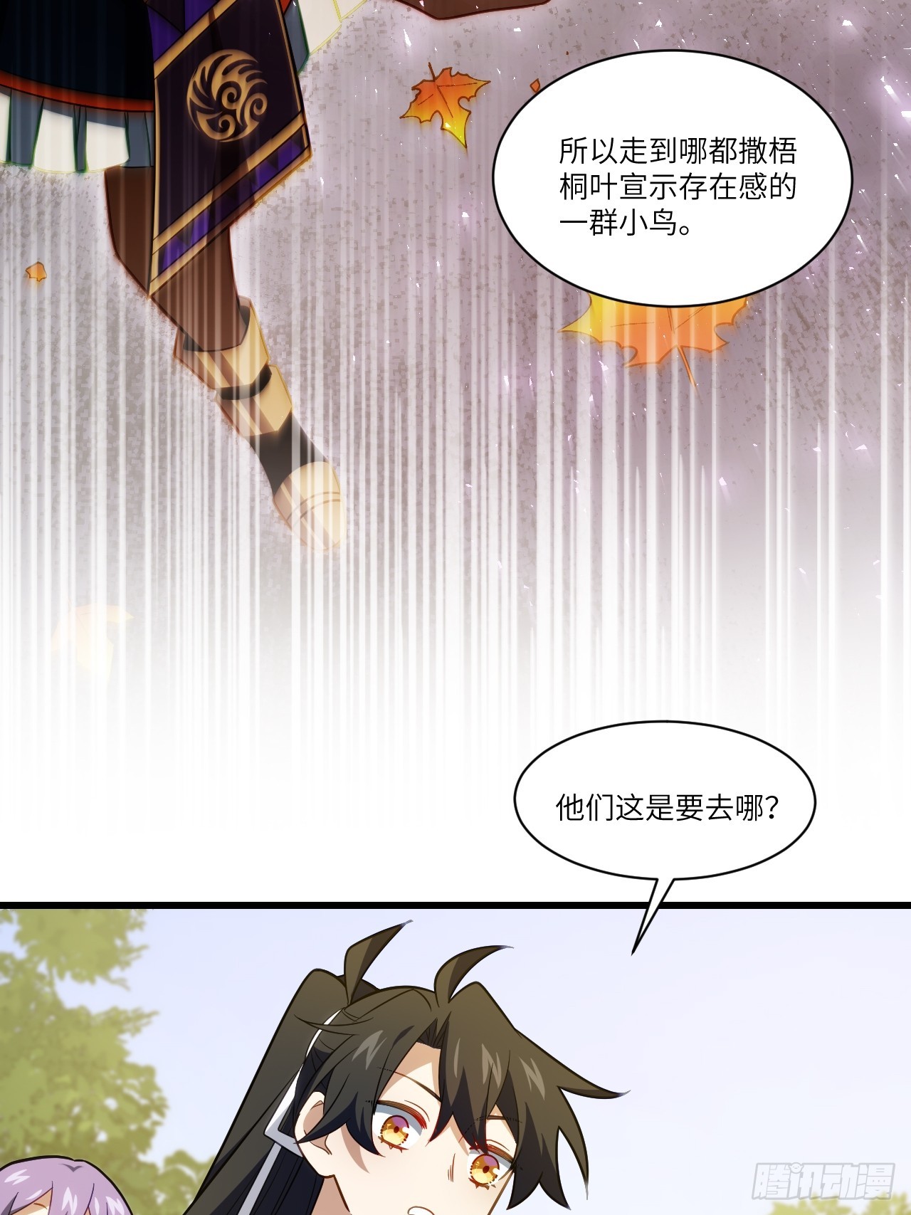 83.觉醒与传承67
