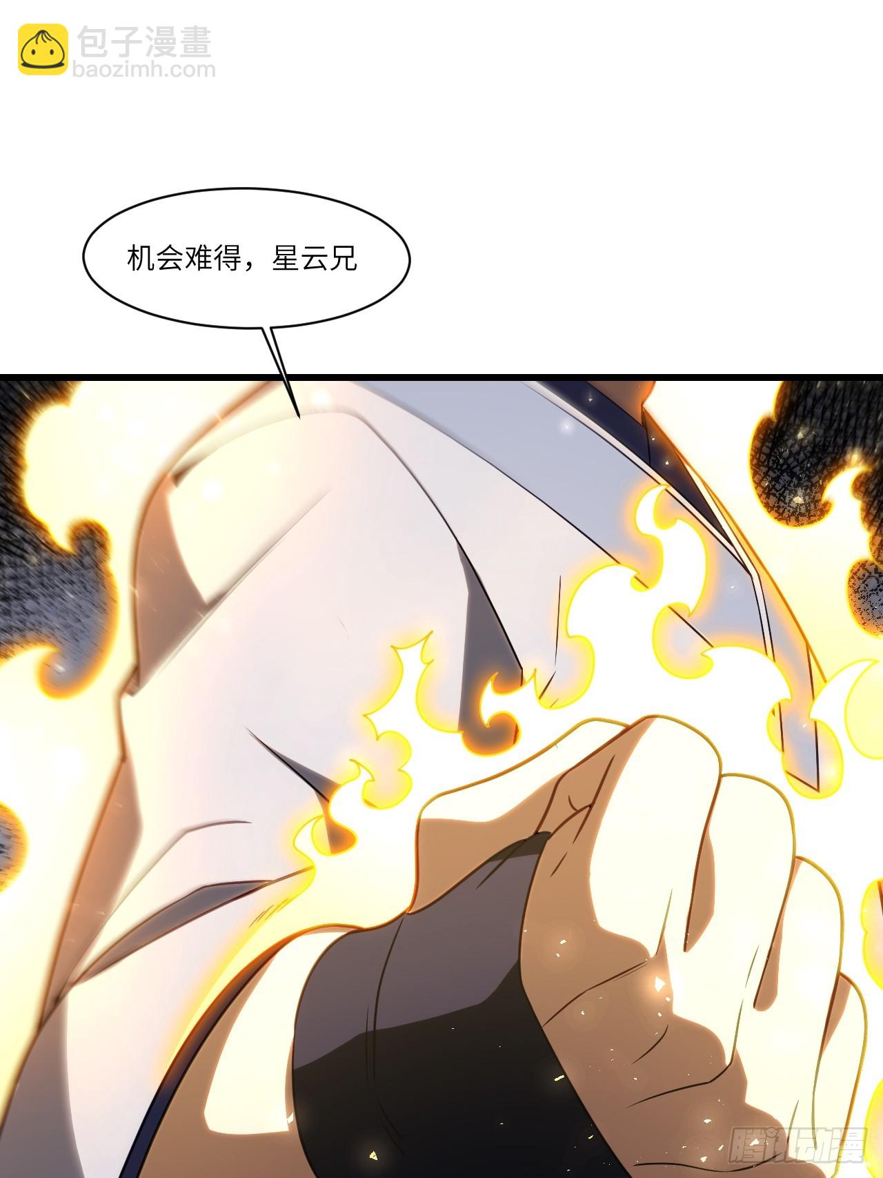 83.觉醒与传承9
