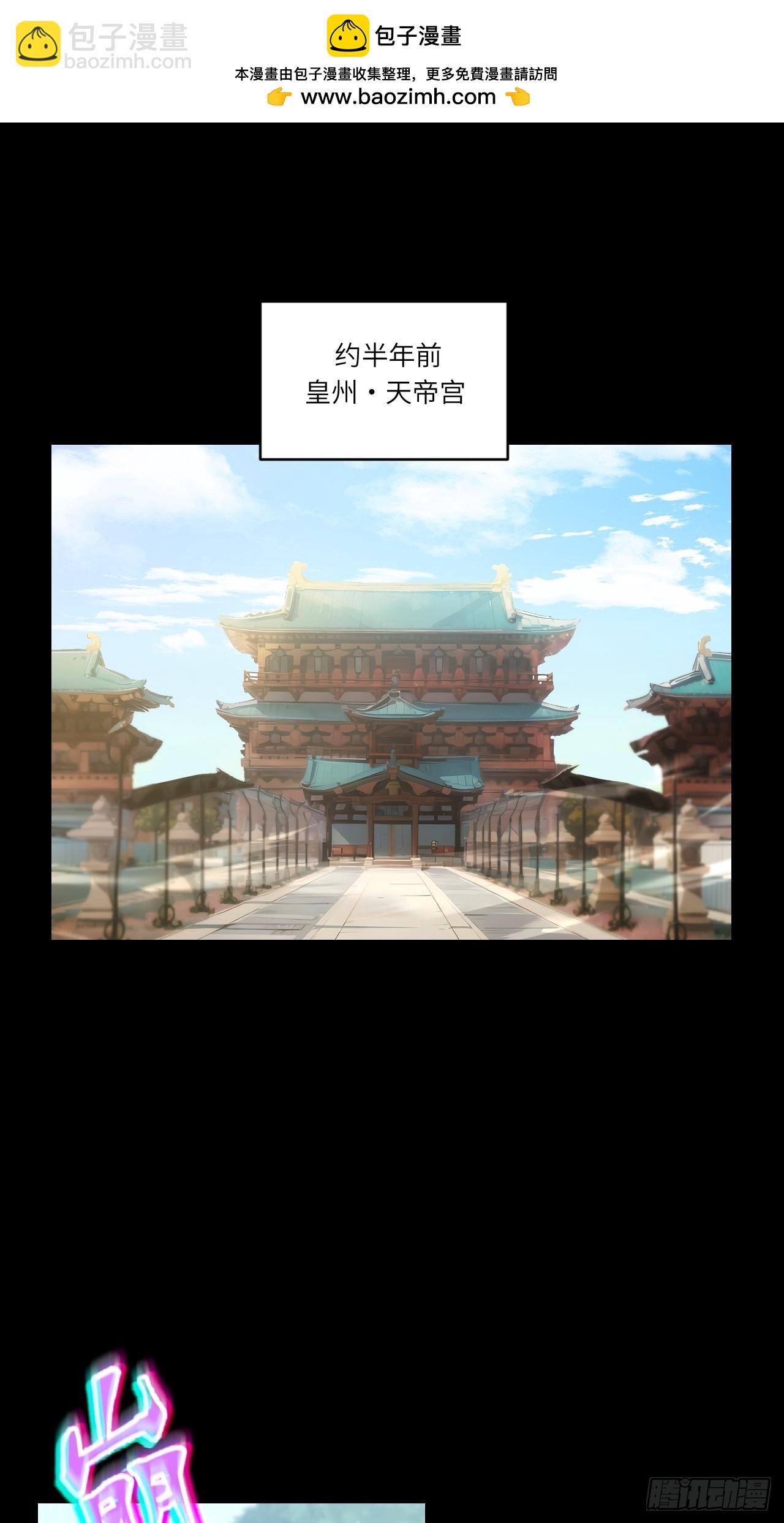 85.冲破躯体的灵魂1
