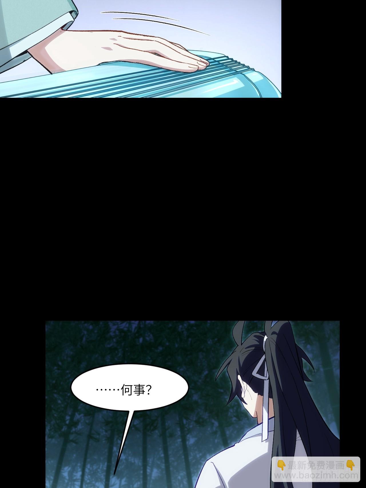 85.冲破躯体的灵魂17