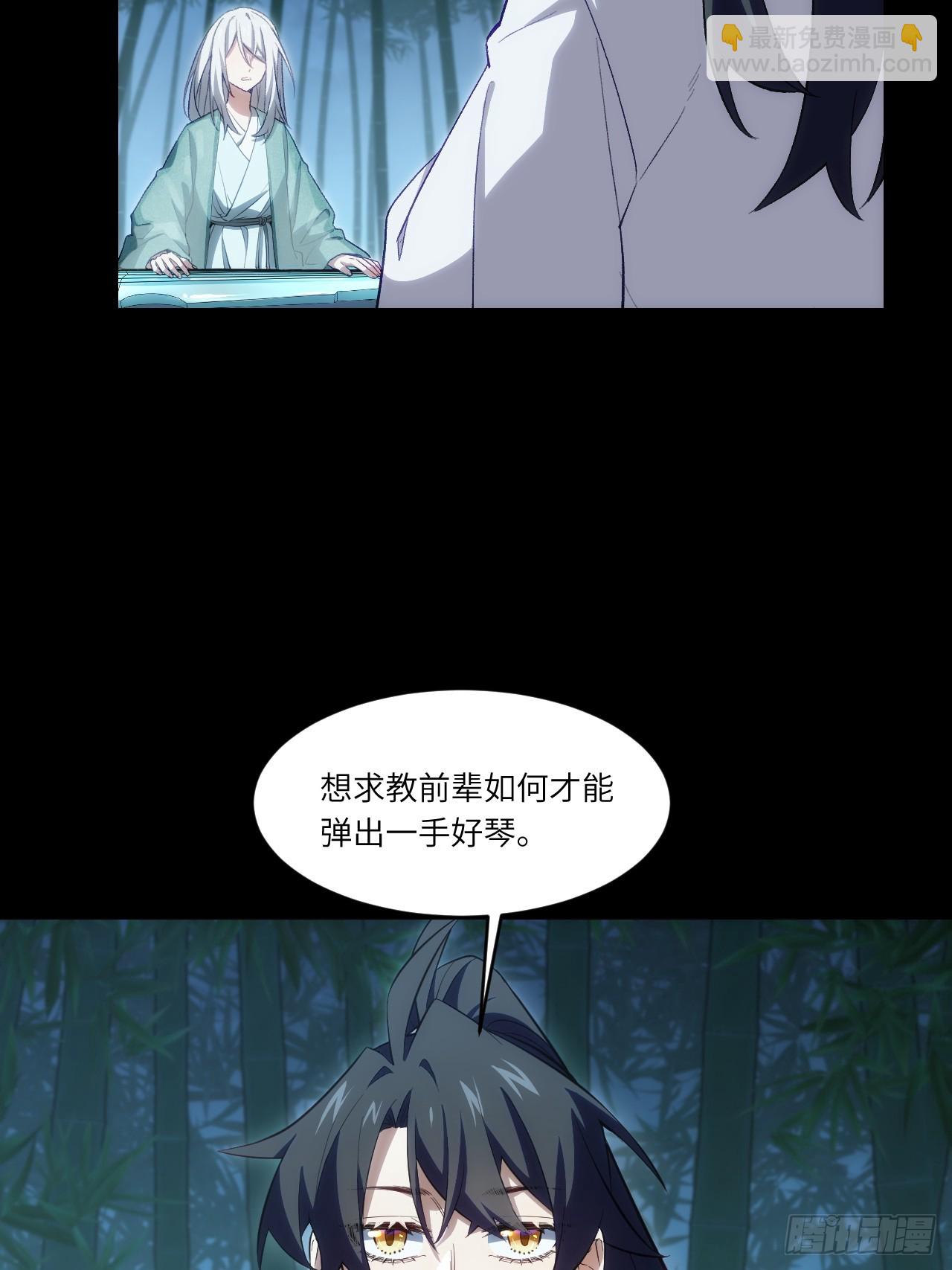 85.冲破躯体的灵魂18