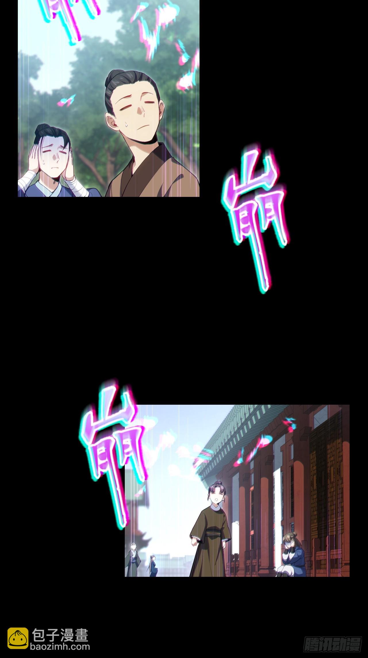 85.冲破躯体的灵魂2