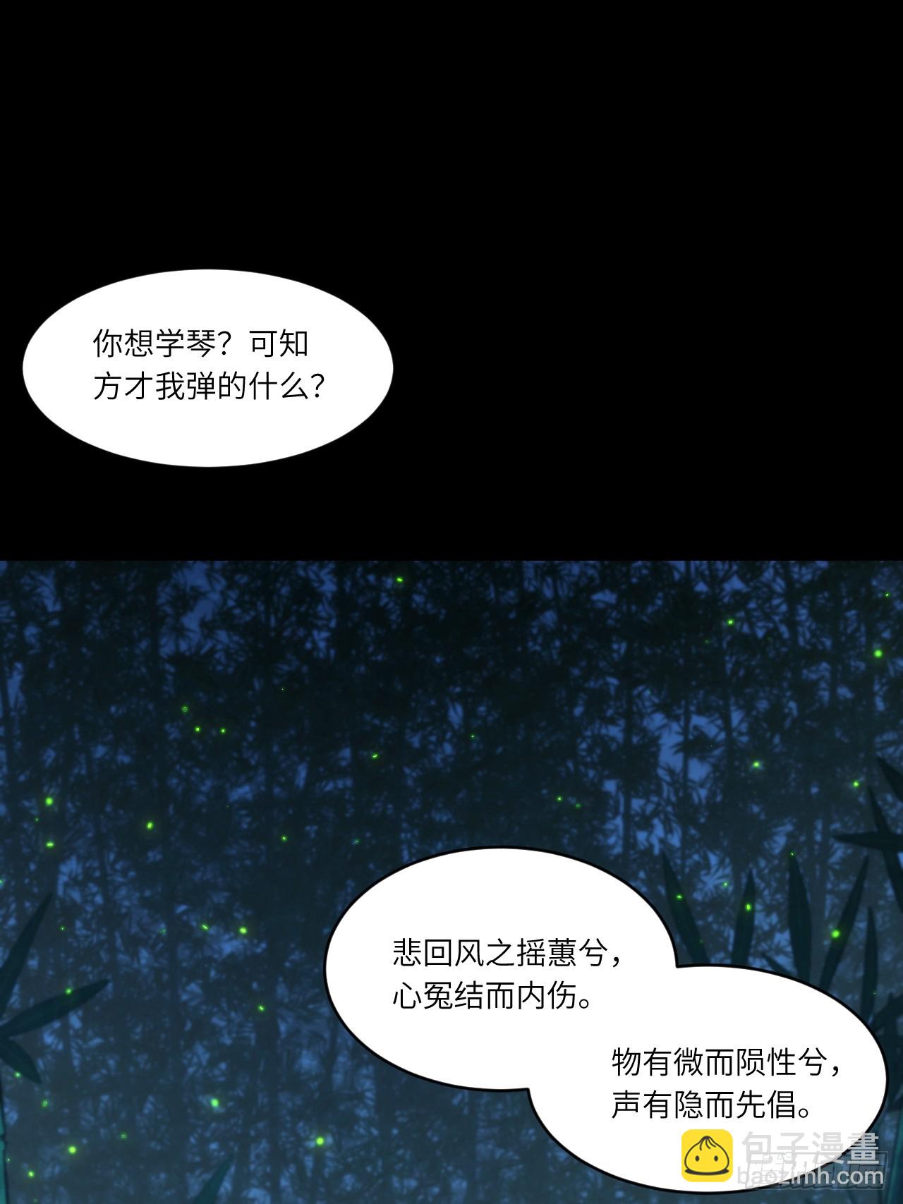 85.冲破躯体的灵魂20