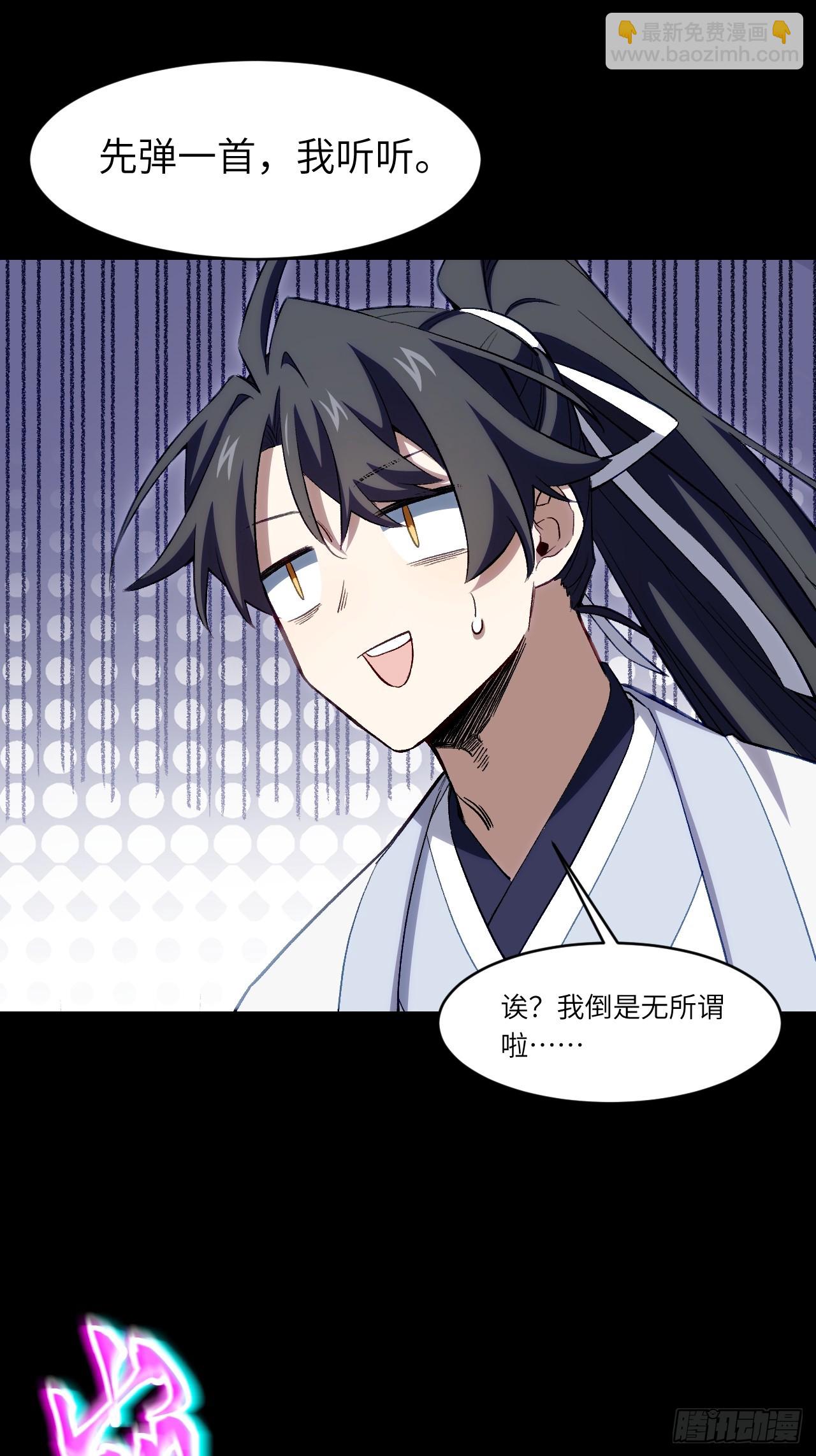 85.冲破躯体的灵魂24